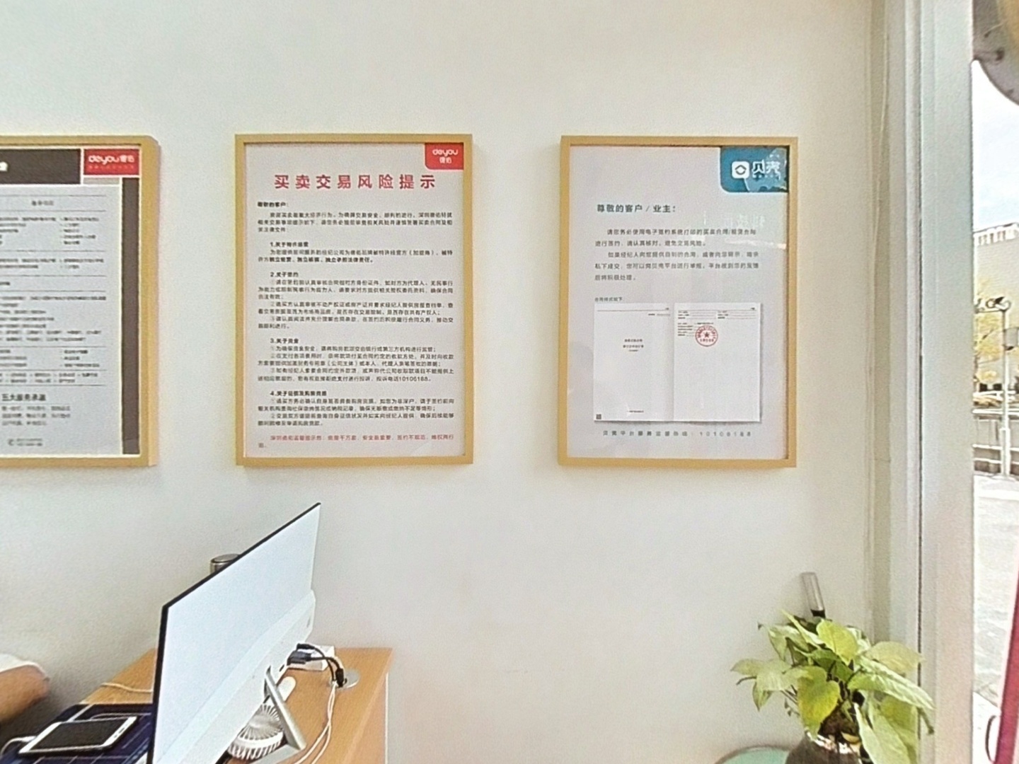 VR预览图