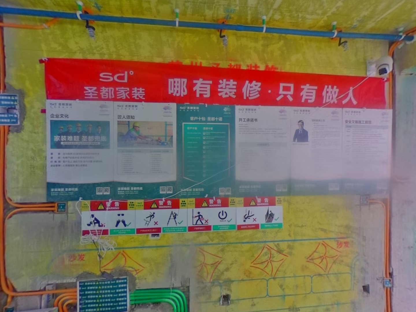 VR预览图