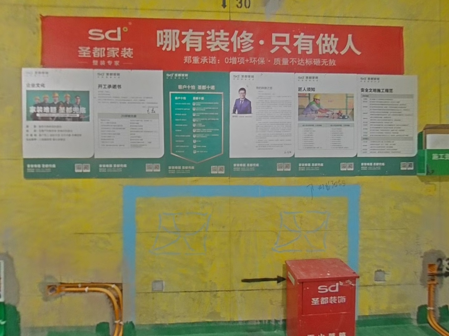 VR预览图