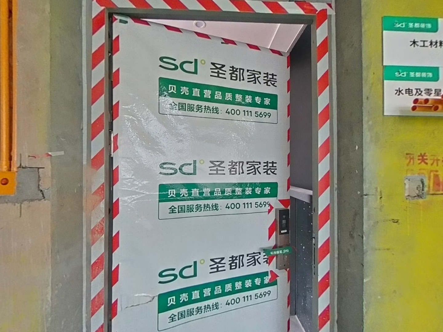 VR预览图