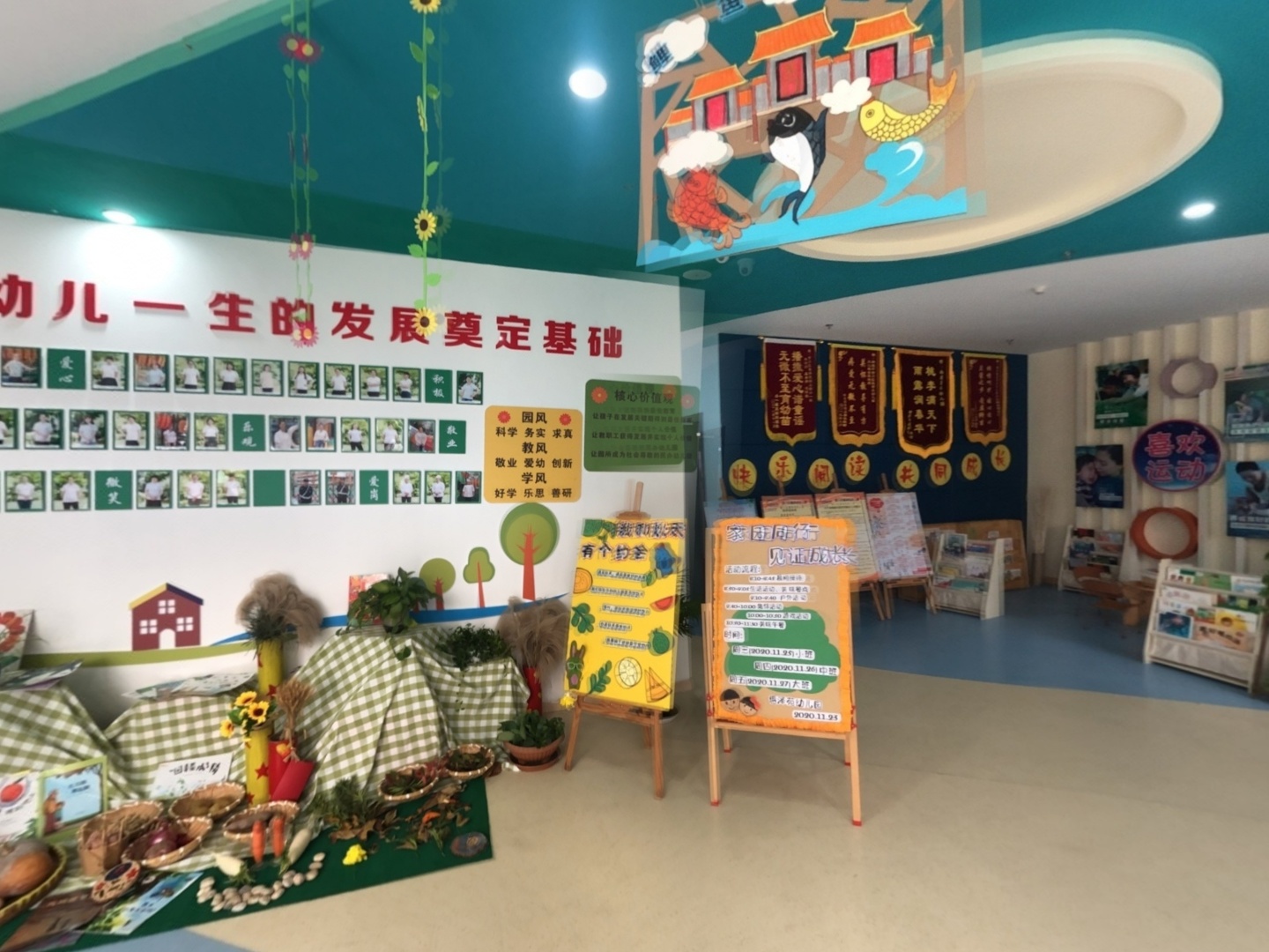 VR预览图