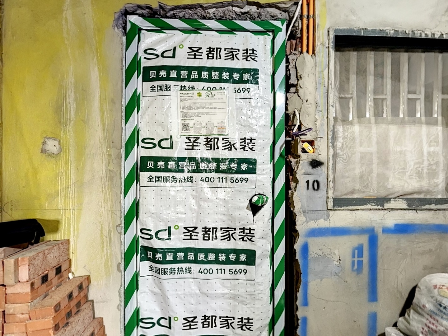 VR预览图