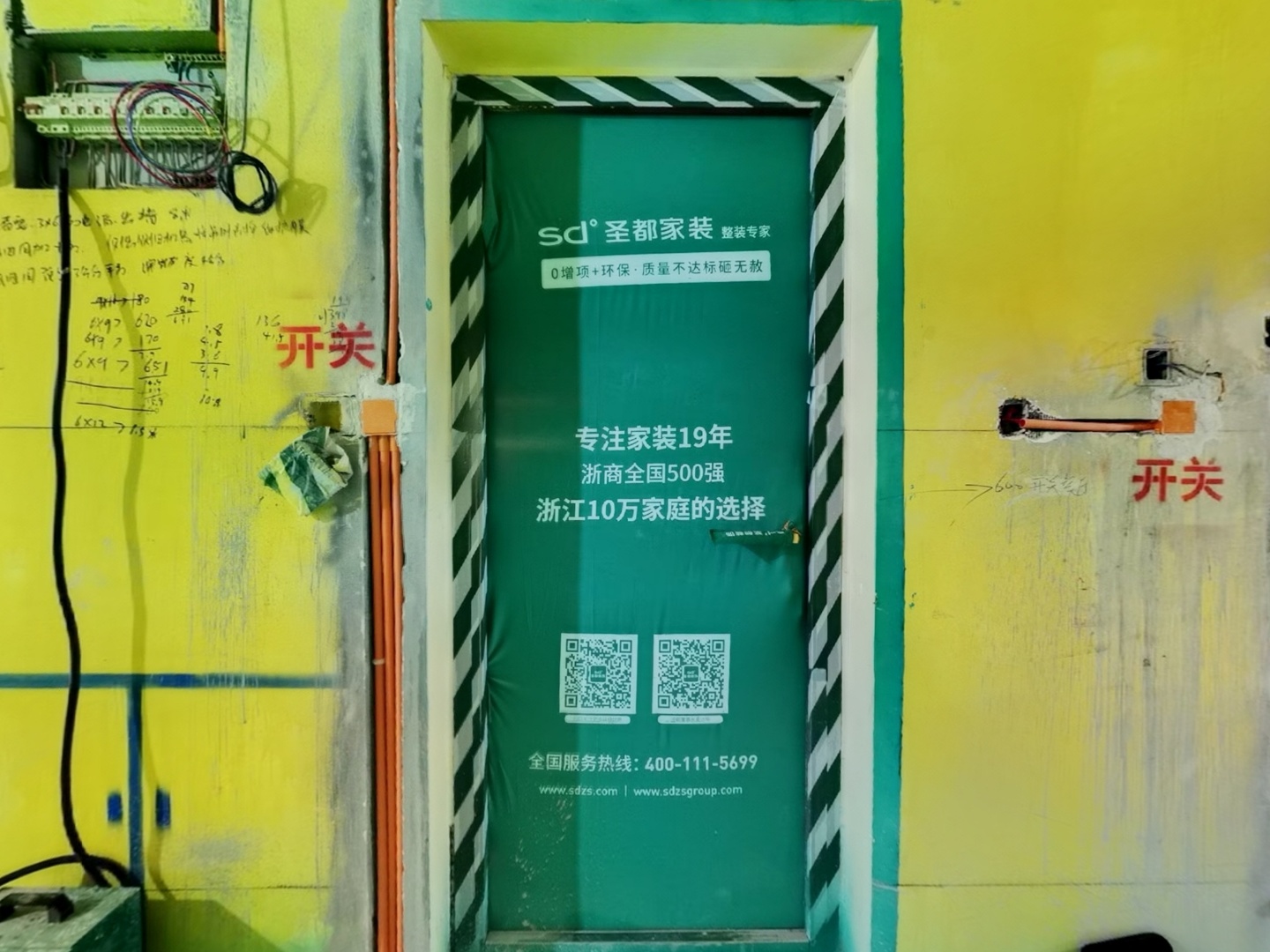 VR预览图