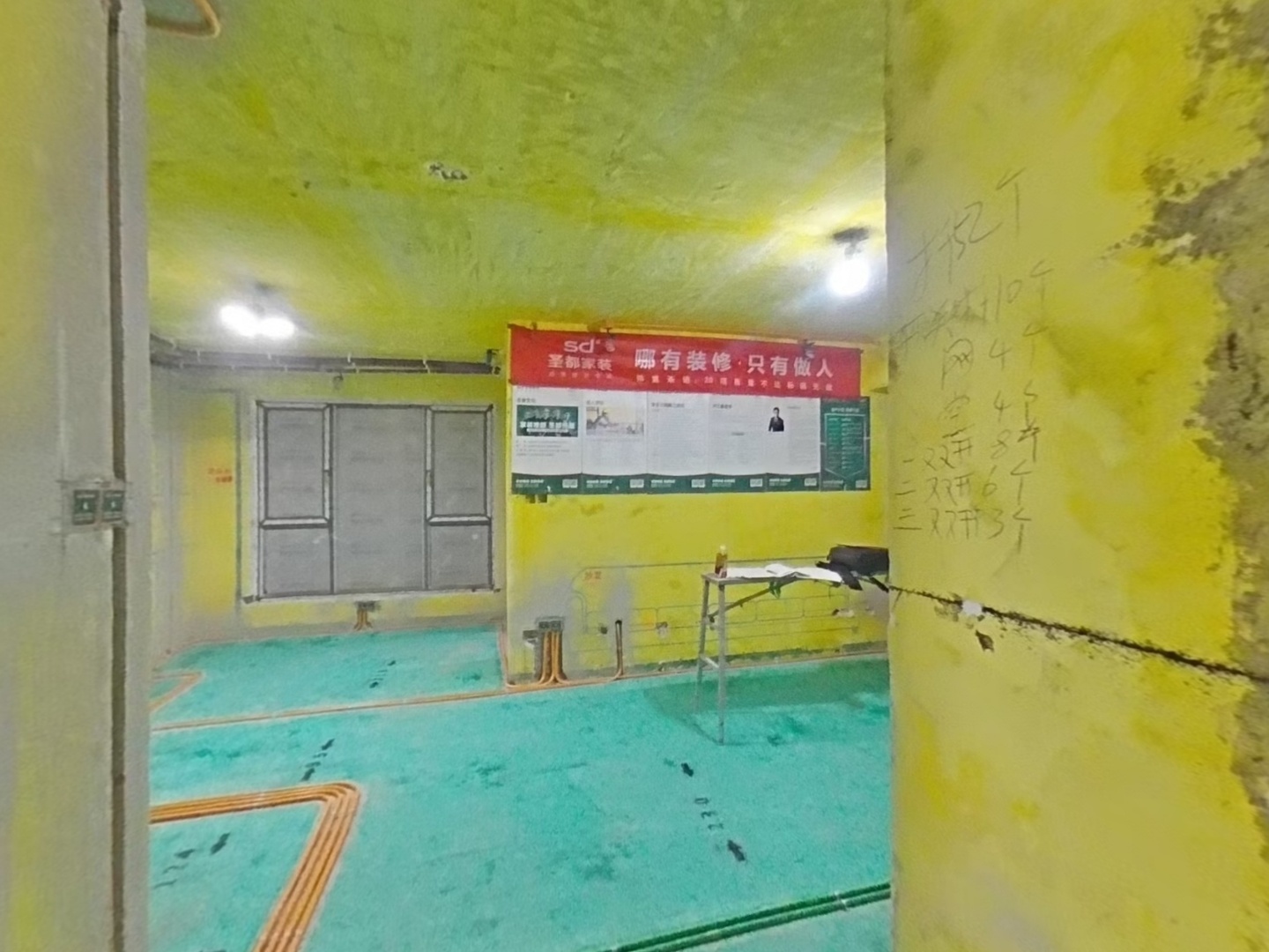 VR预览图