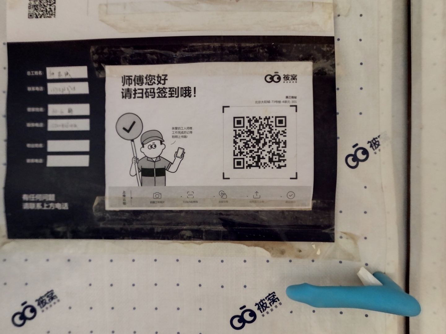 VR预览图