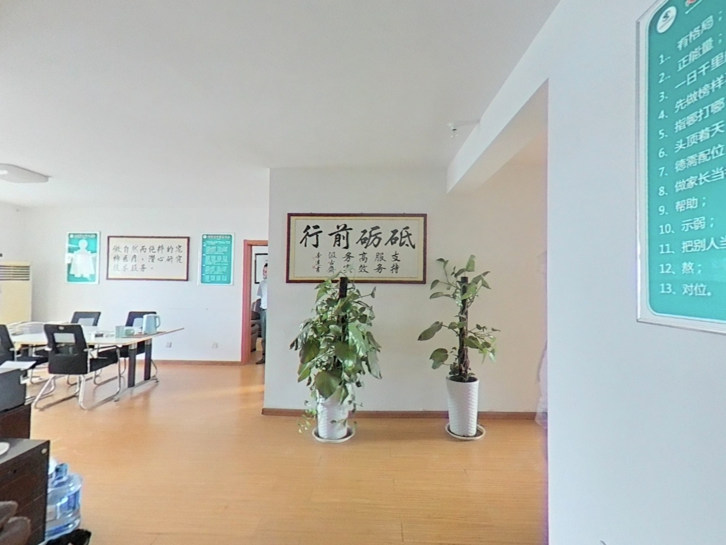 VR预览图