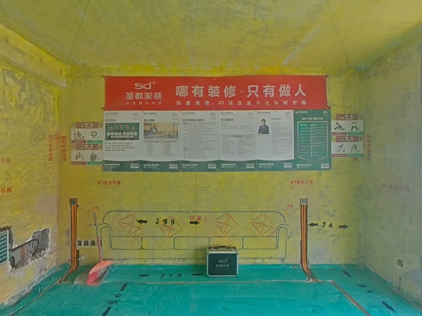 VR预览图