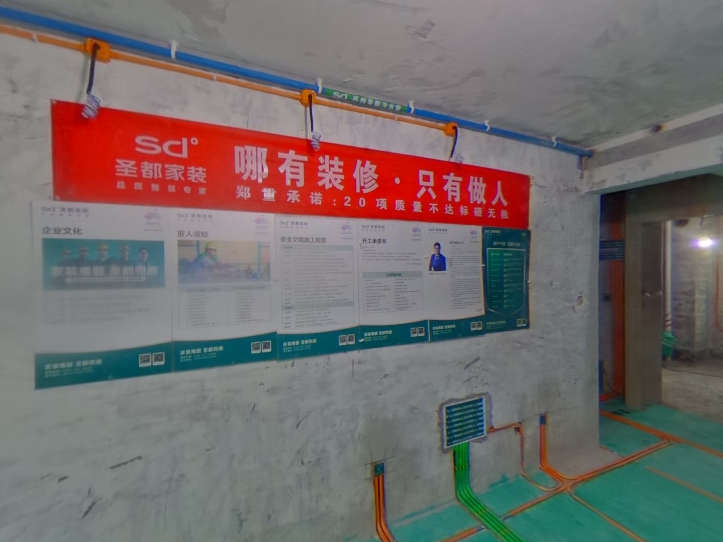 VR预览图