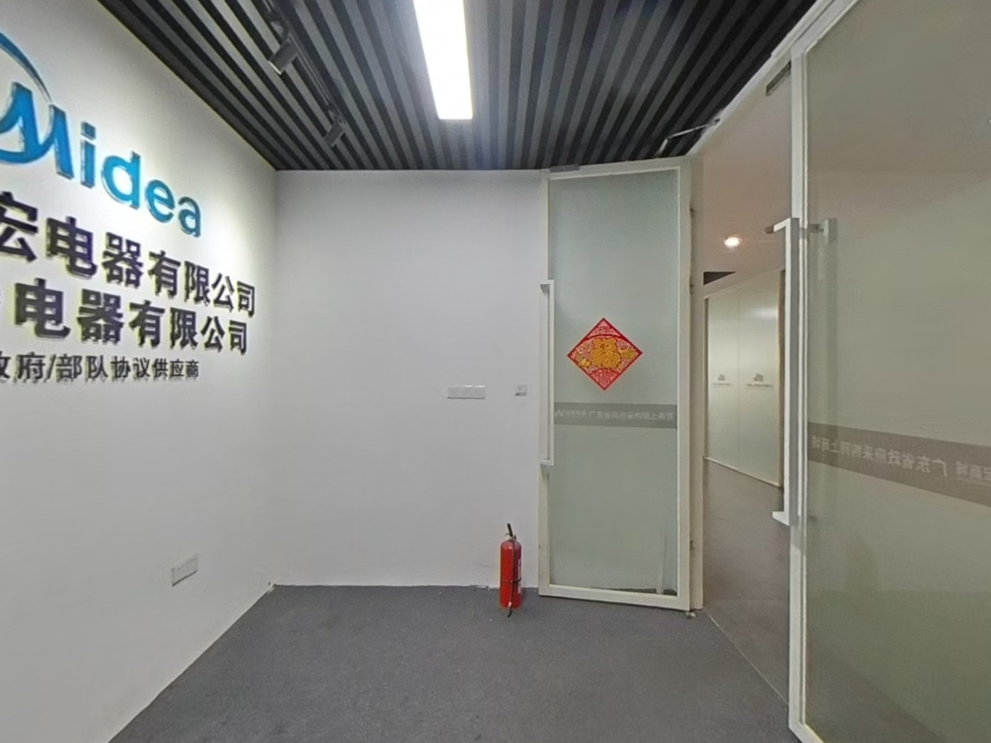 VR预览图
