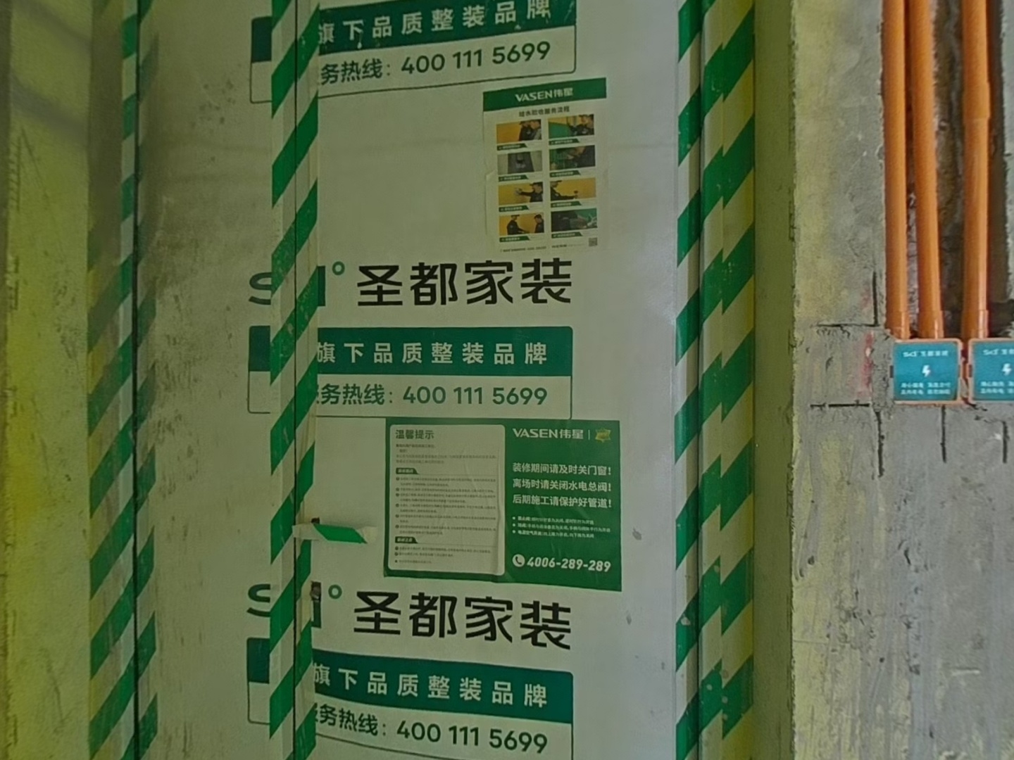VR预览图