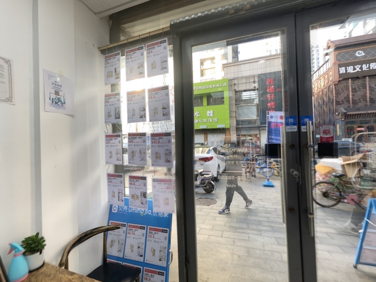 VR预览图