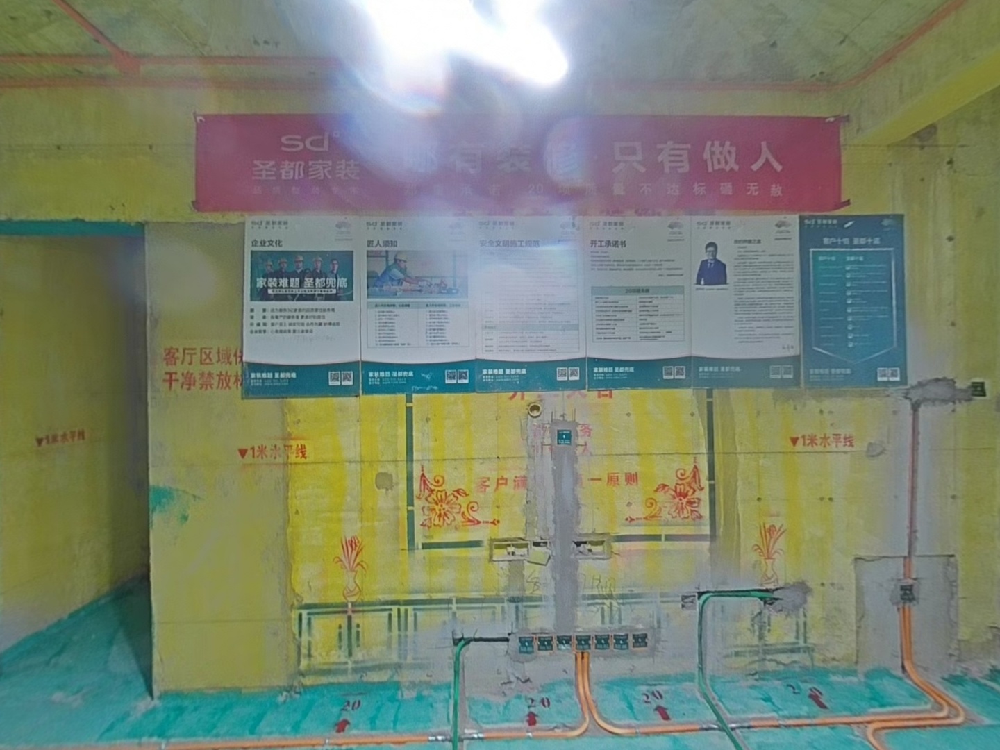 VR预览图