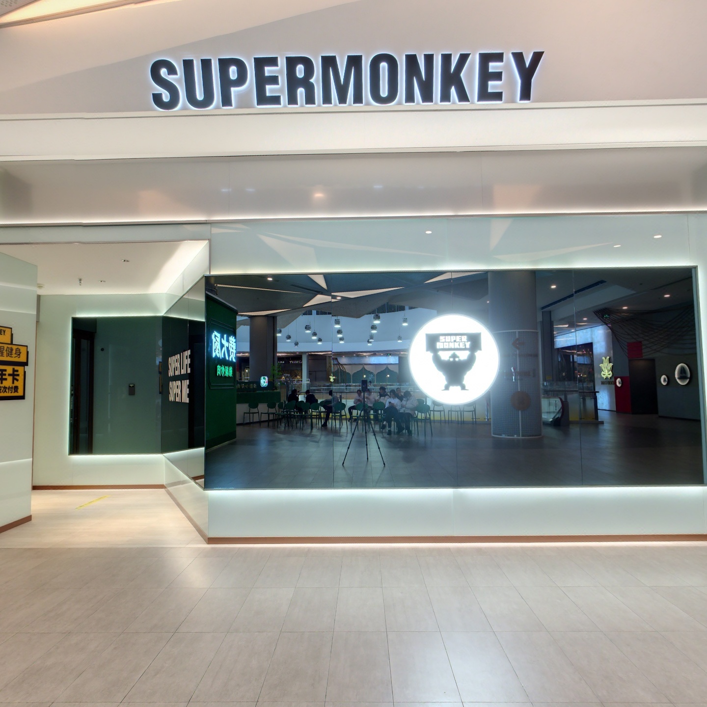 SUPERMONKEY超级猩猩健身,如视VR