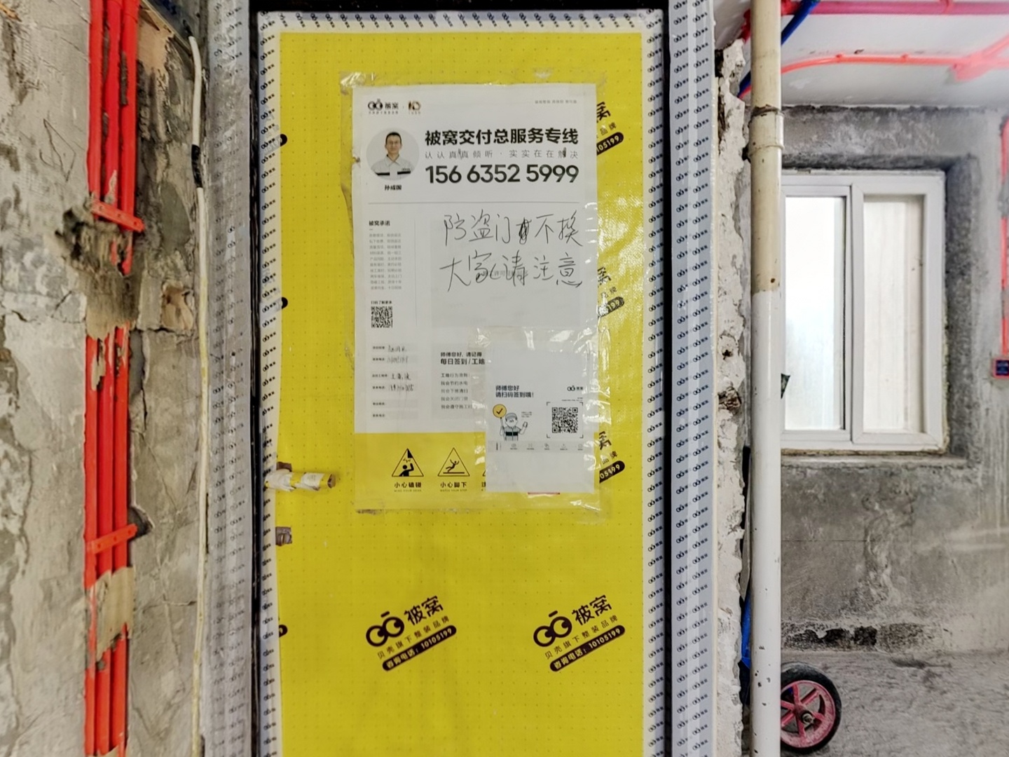 VR预览图