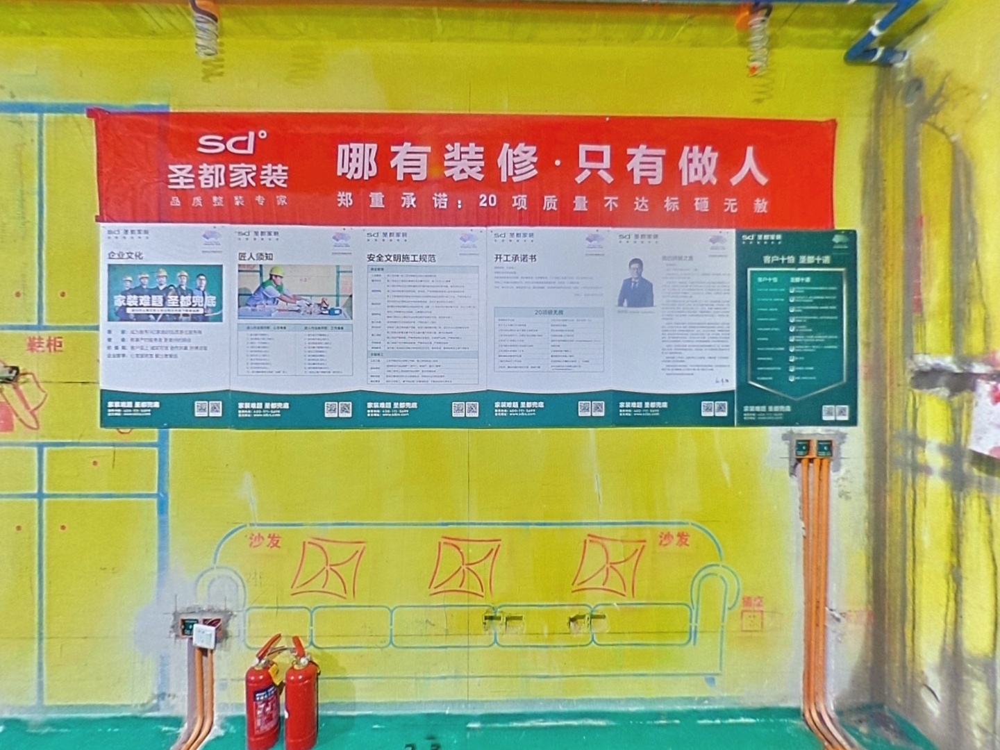 VR预览图