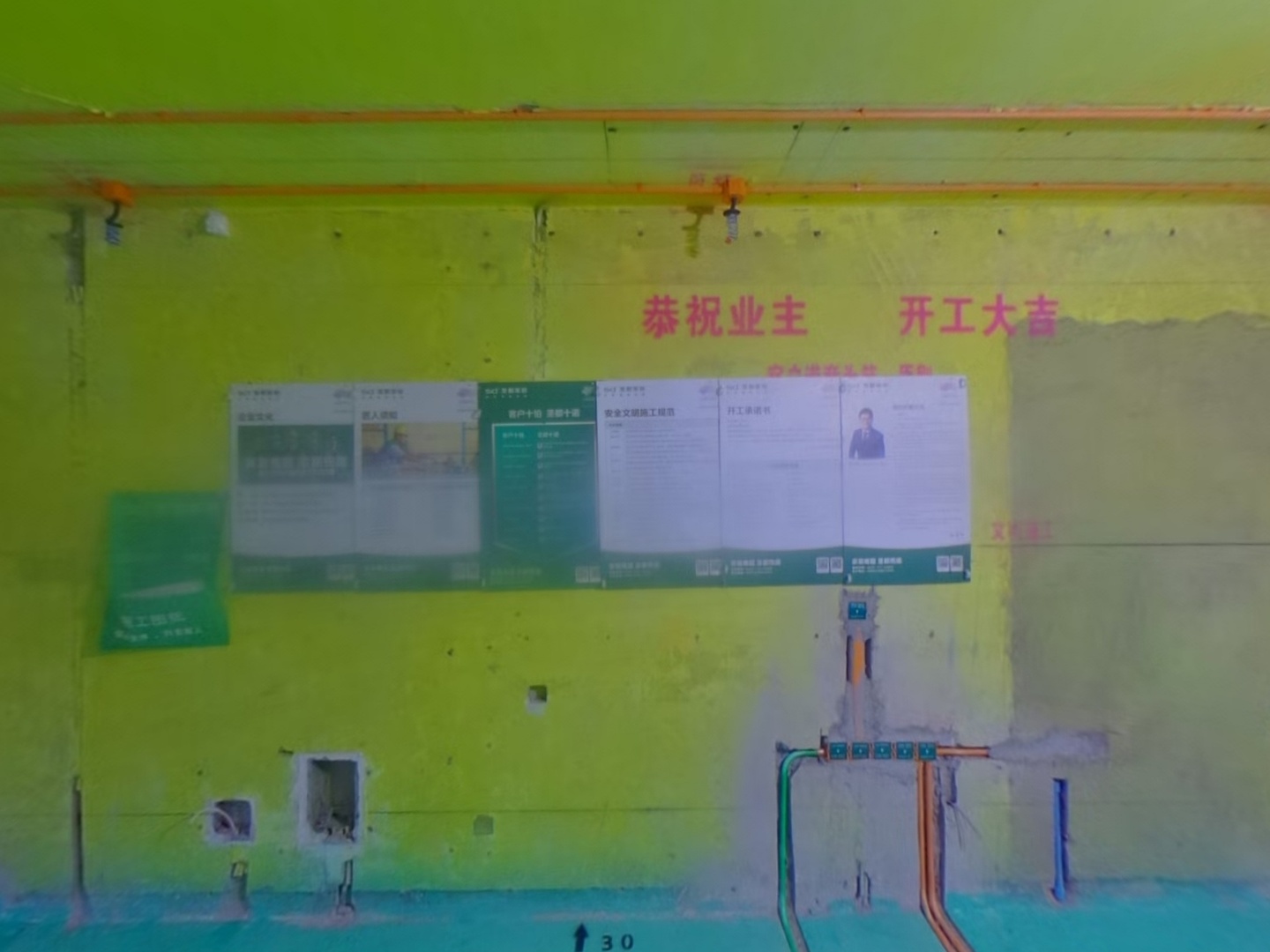 VR预览图