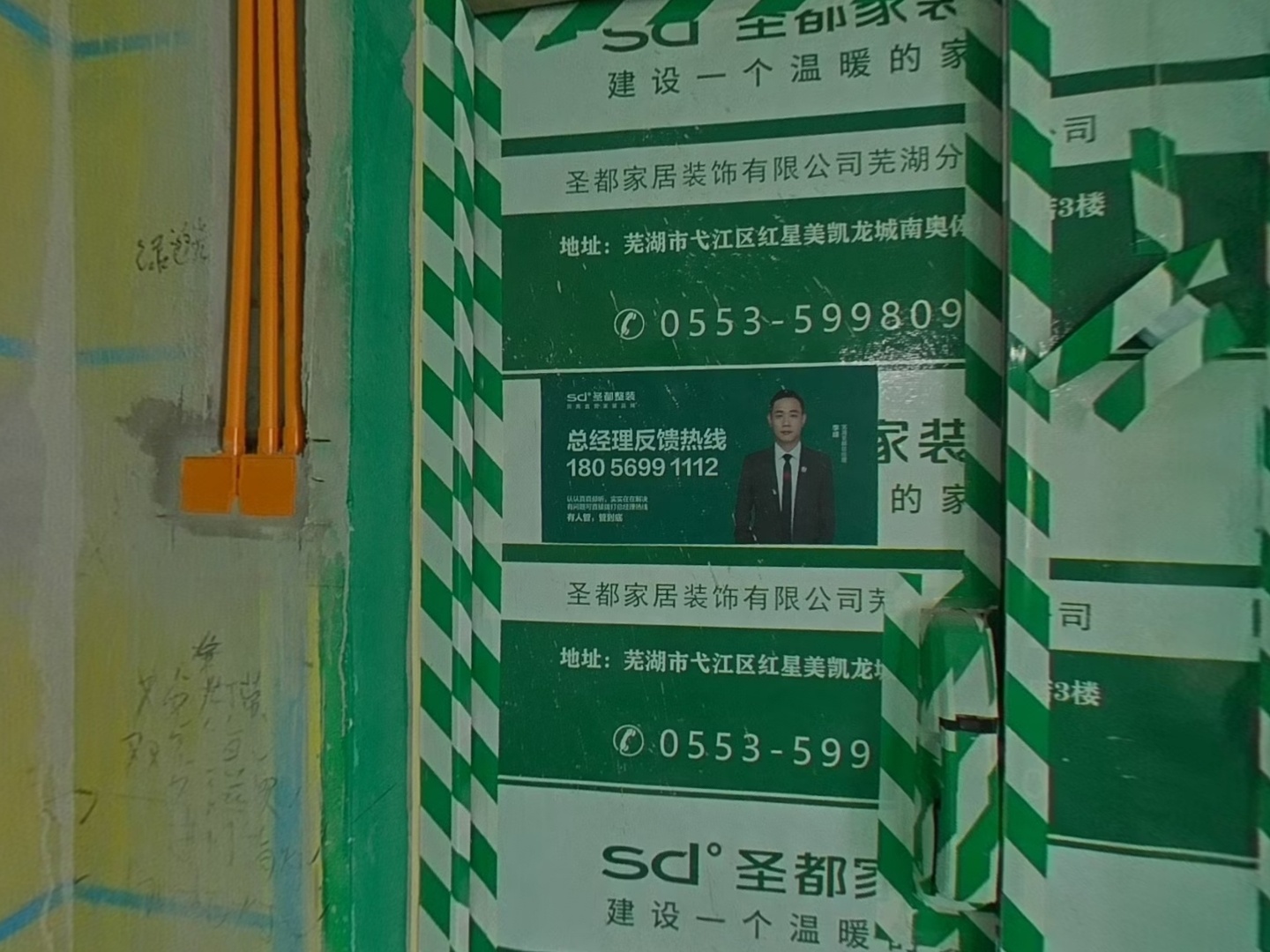 VR预览图