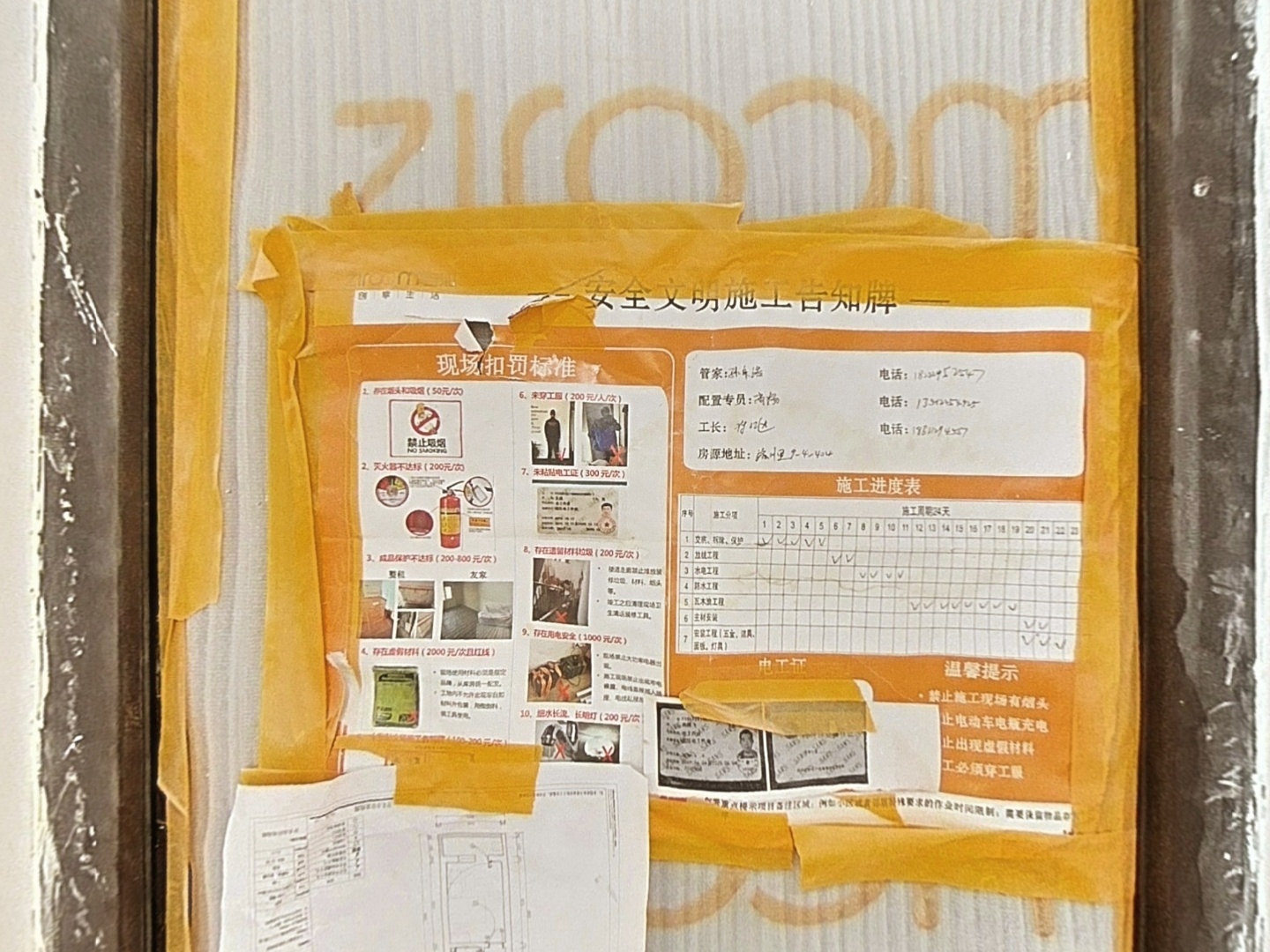 VR预览图