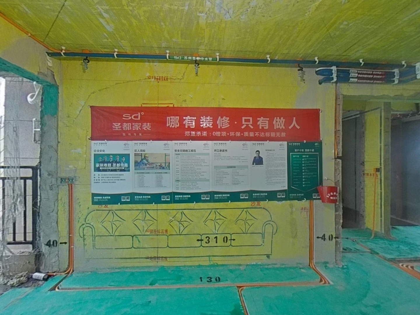 VR预览图