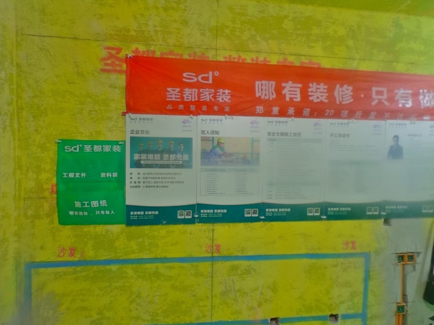 VR预览图