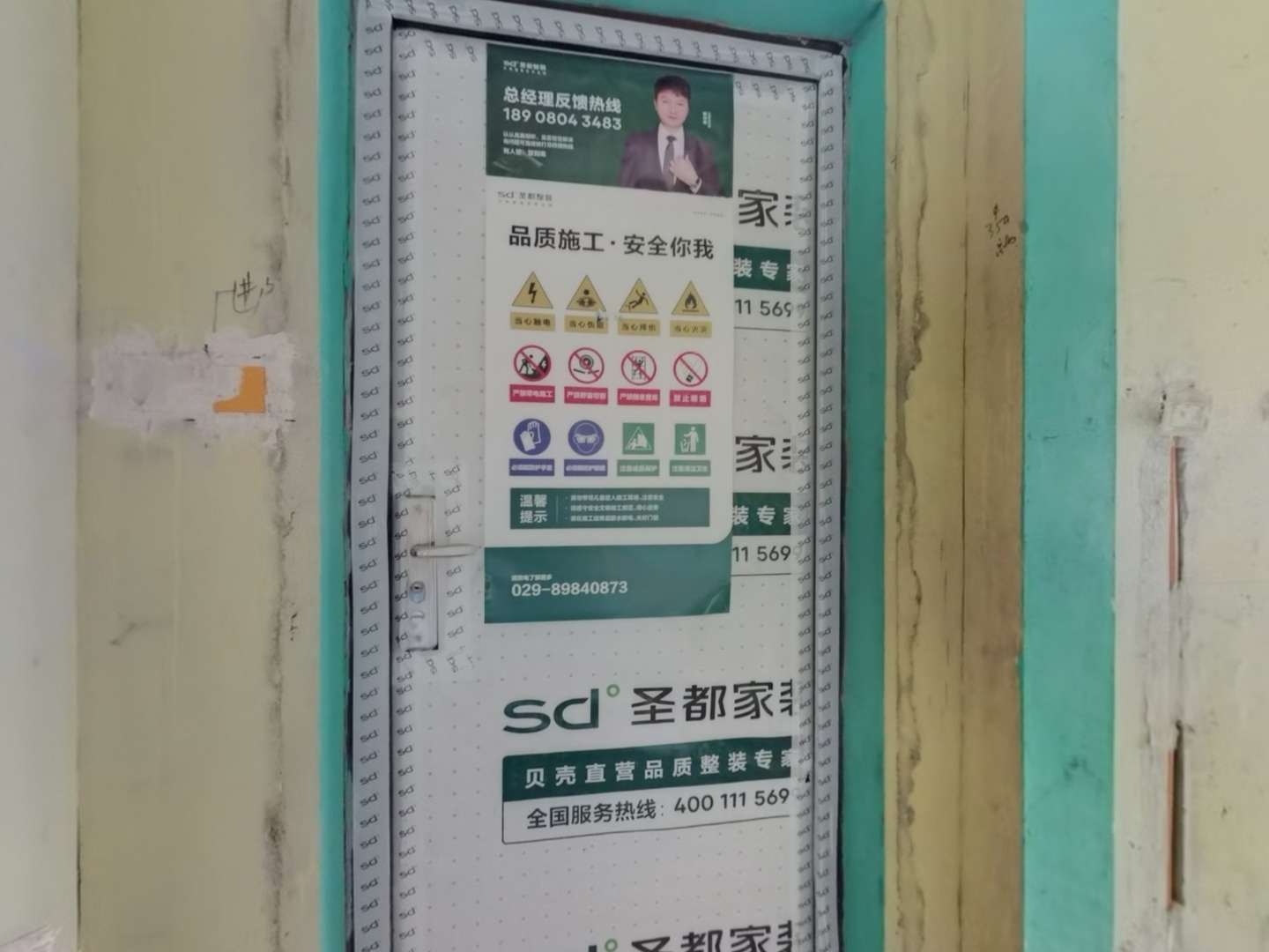 VR预览图