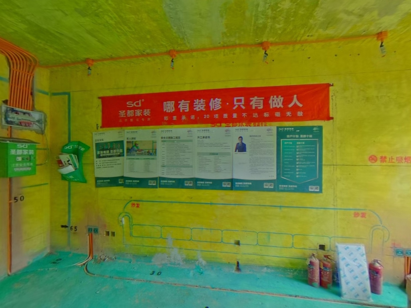 VR预览图