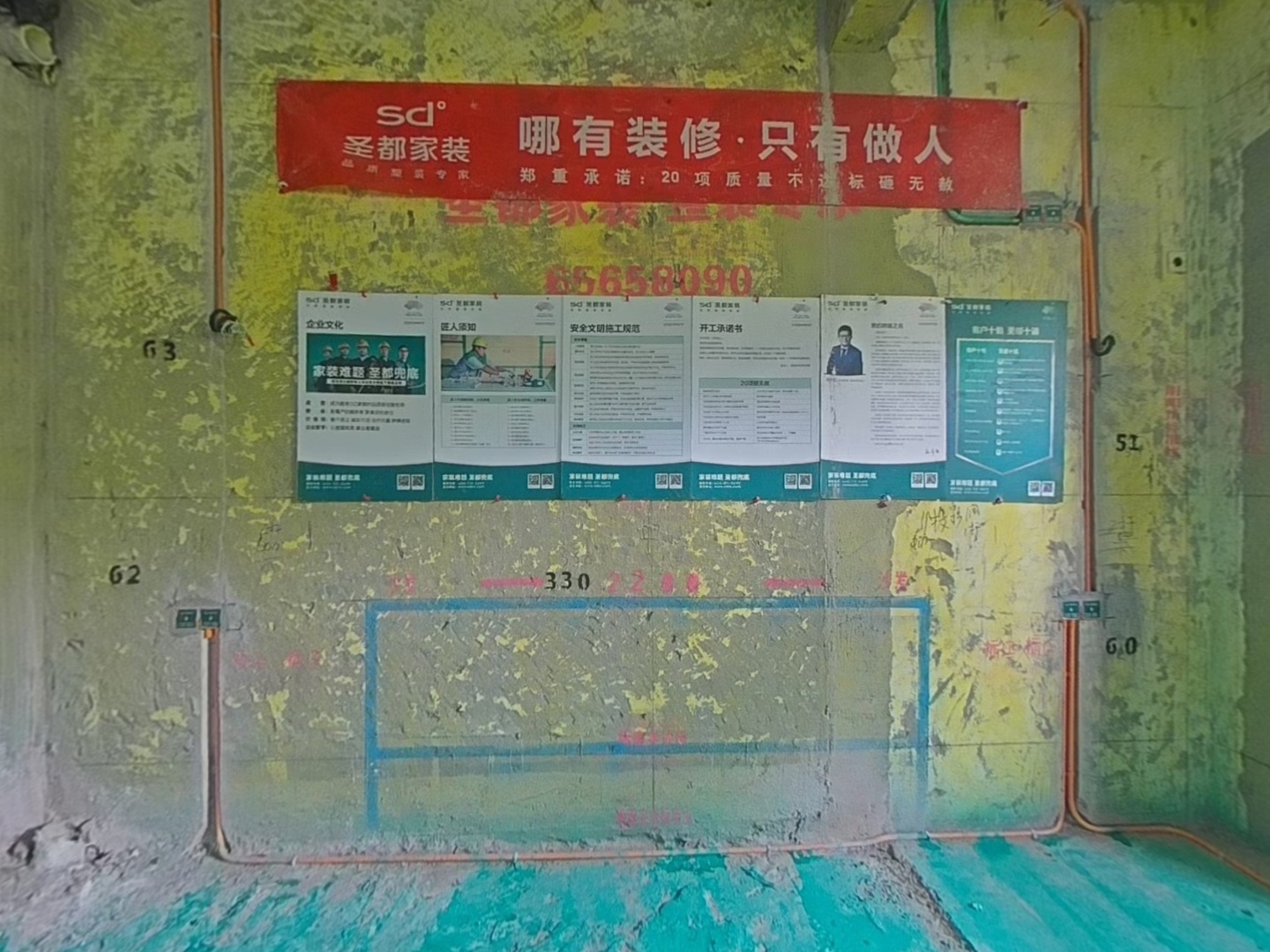 VR预览图