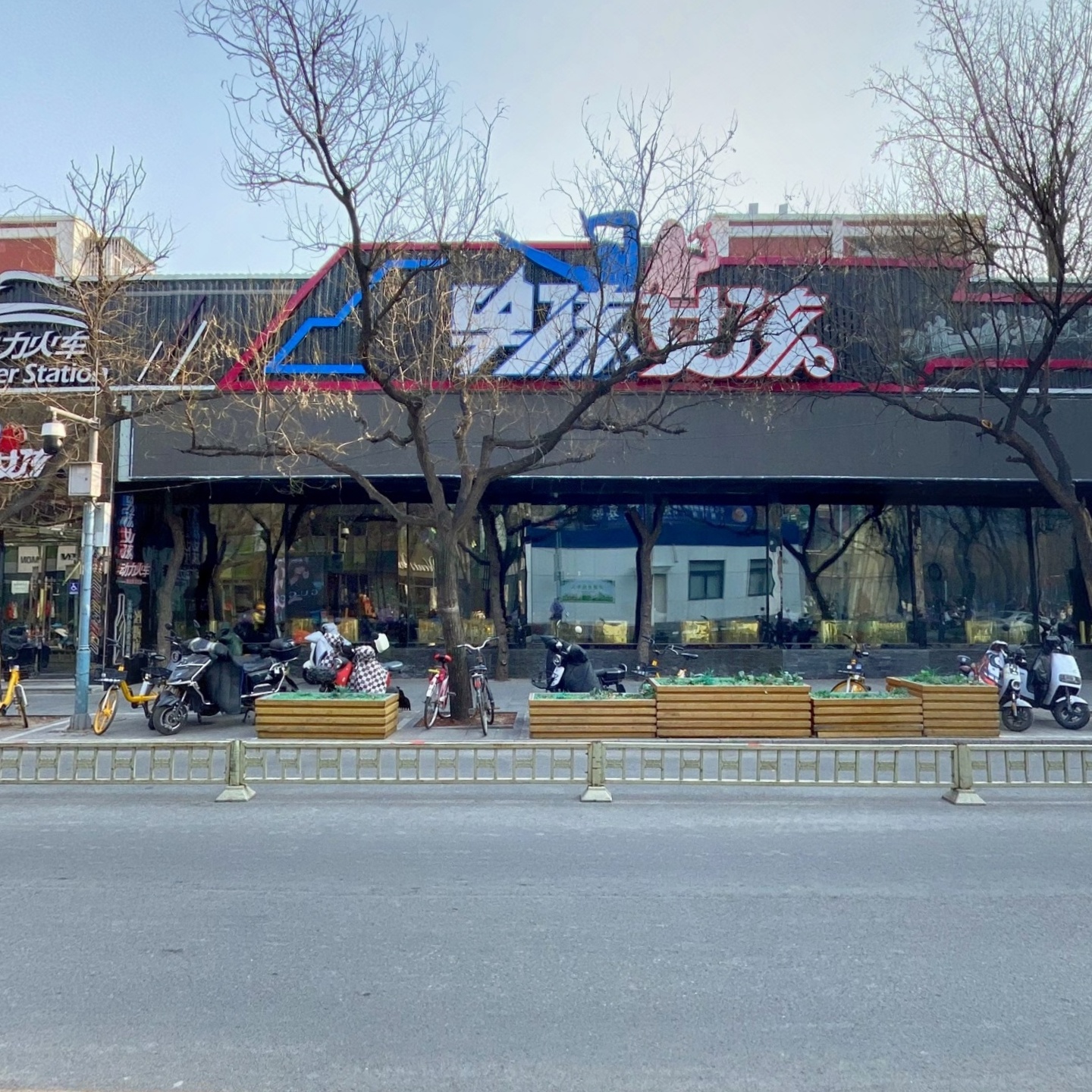 三里屯酒吧街,如视VR