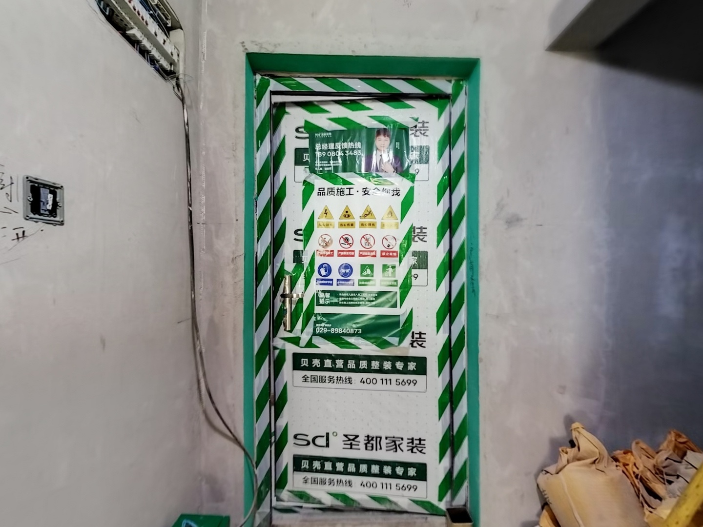 VR预览图
