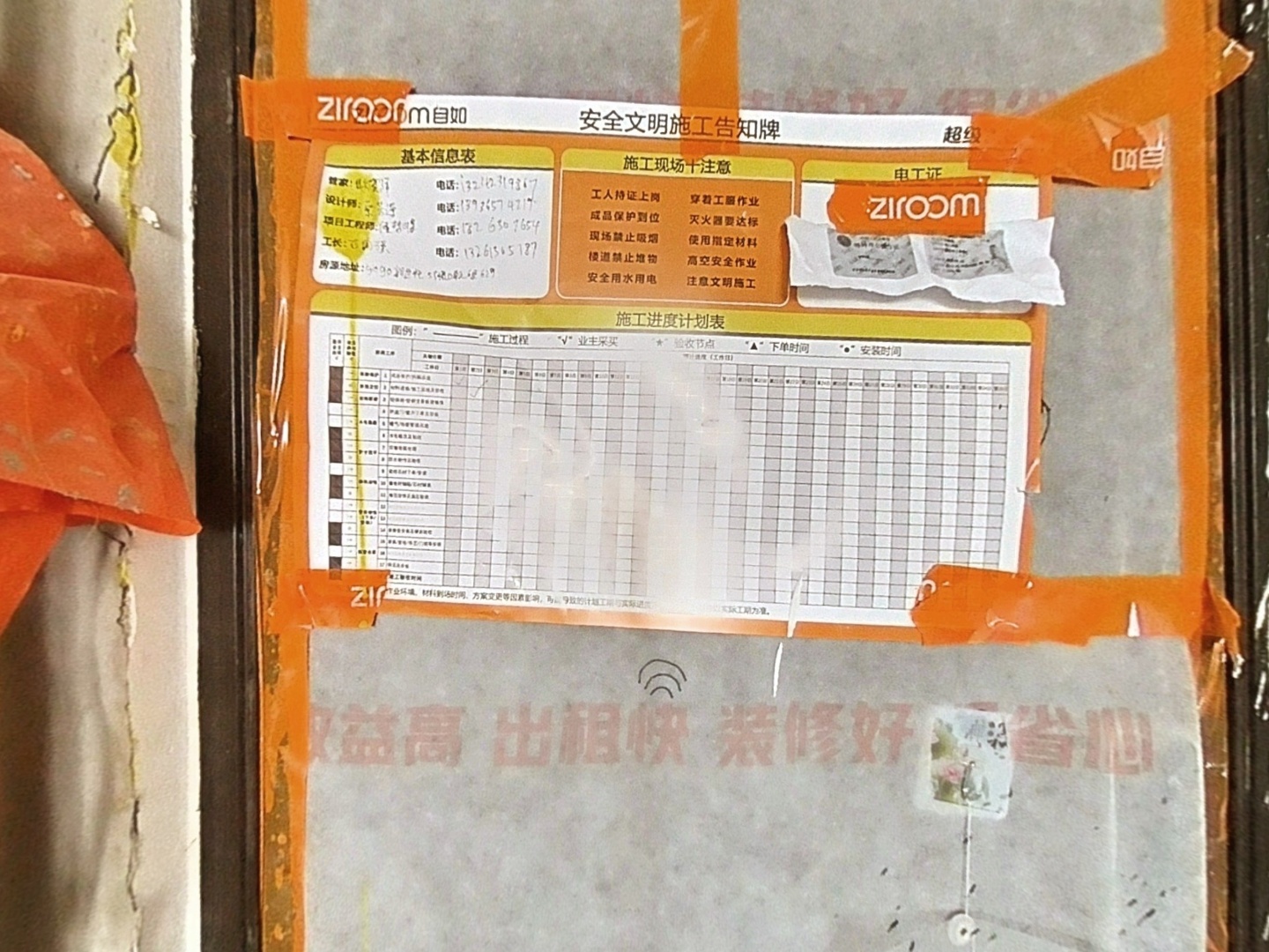 VR预览图