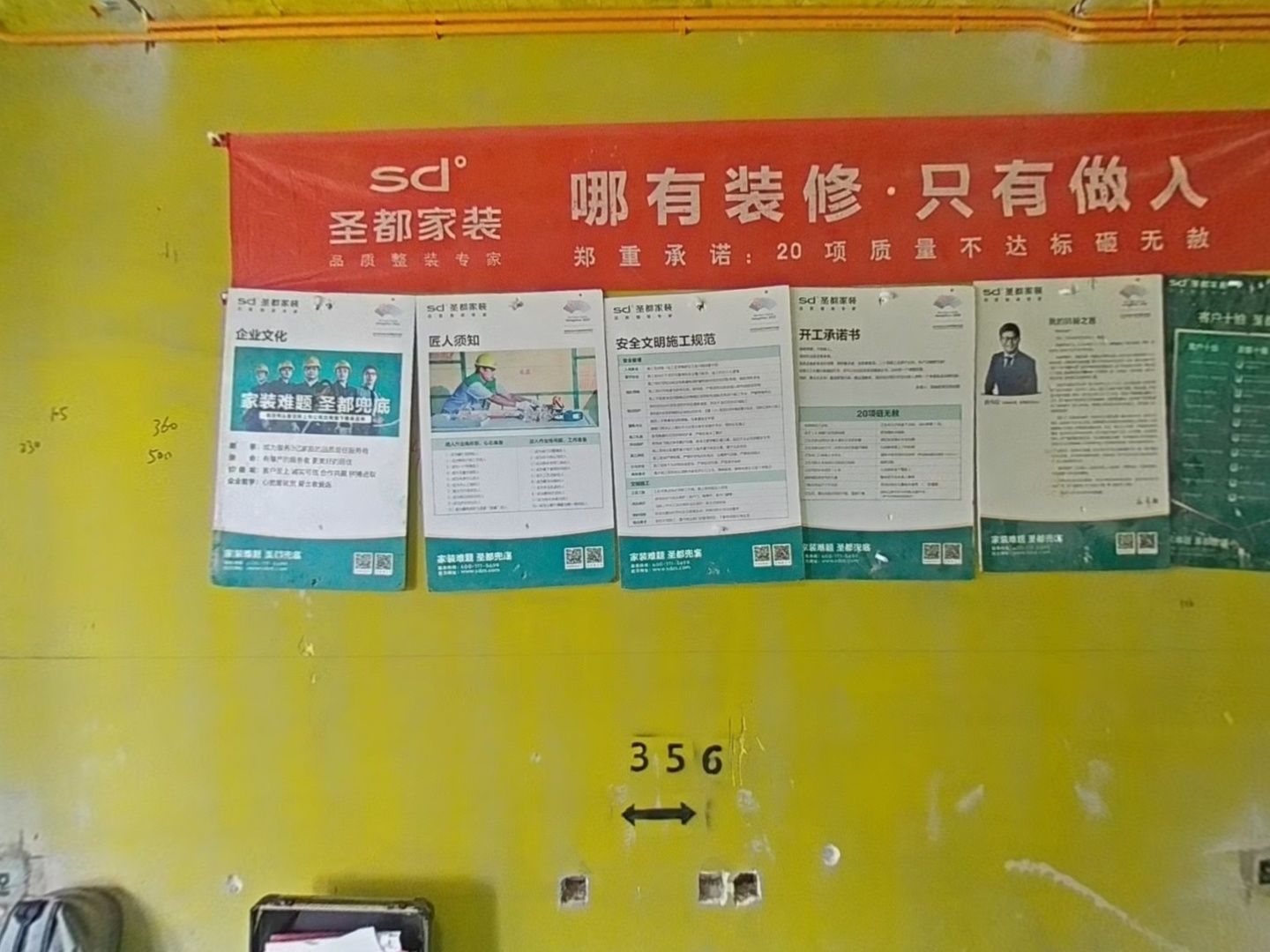 VR预览图
