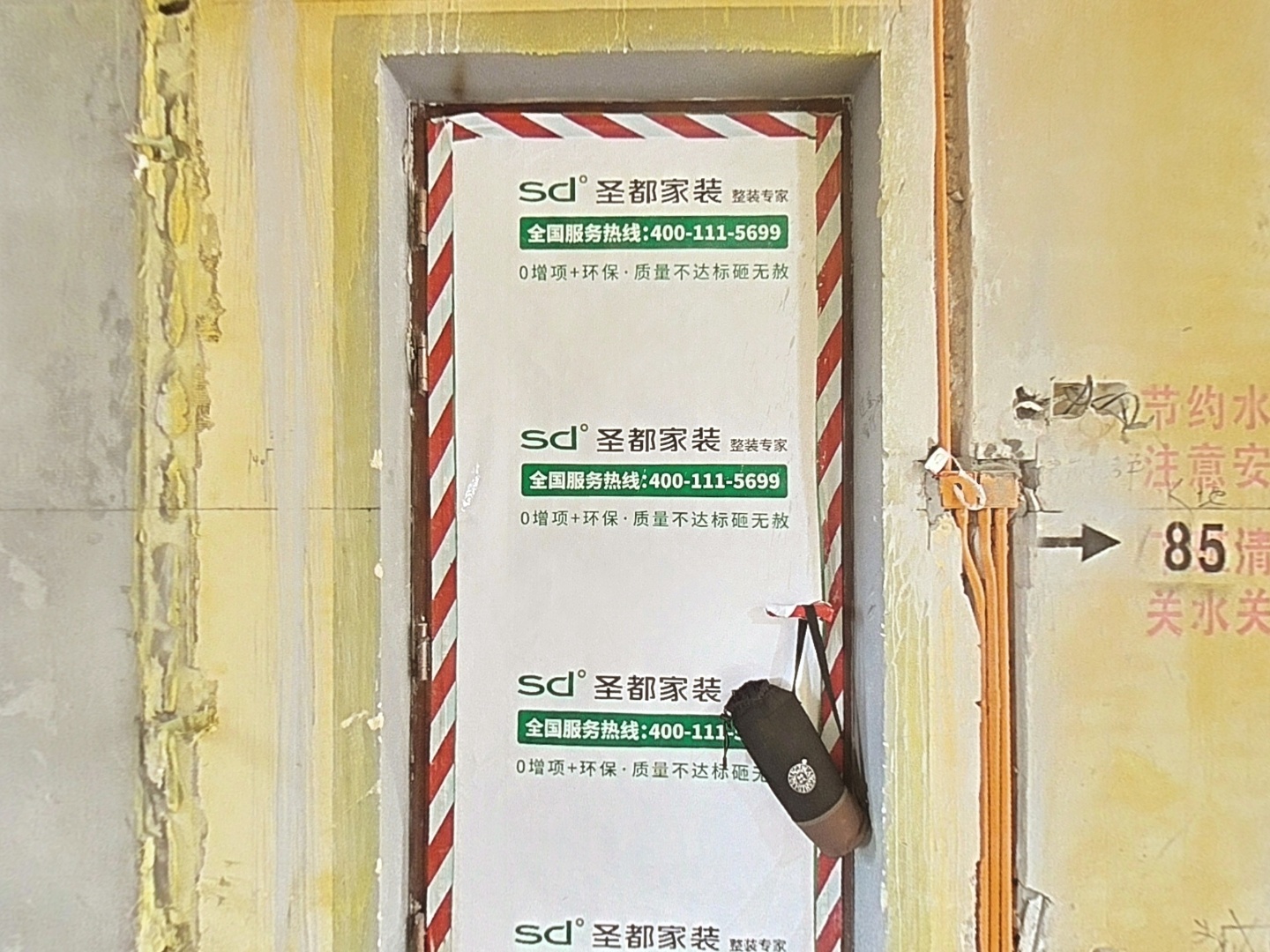 VR预览图