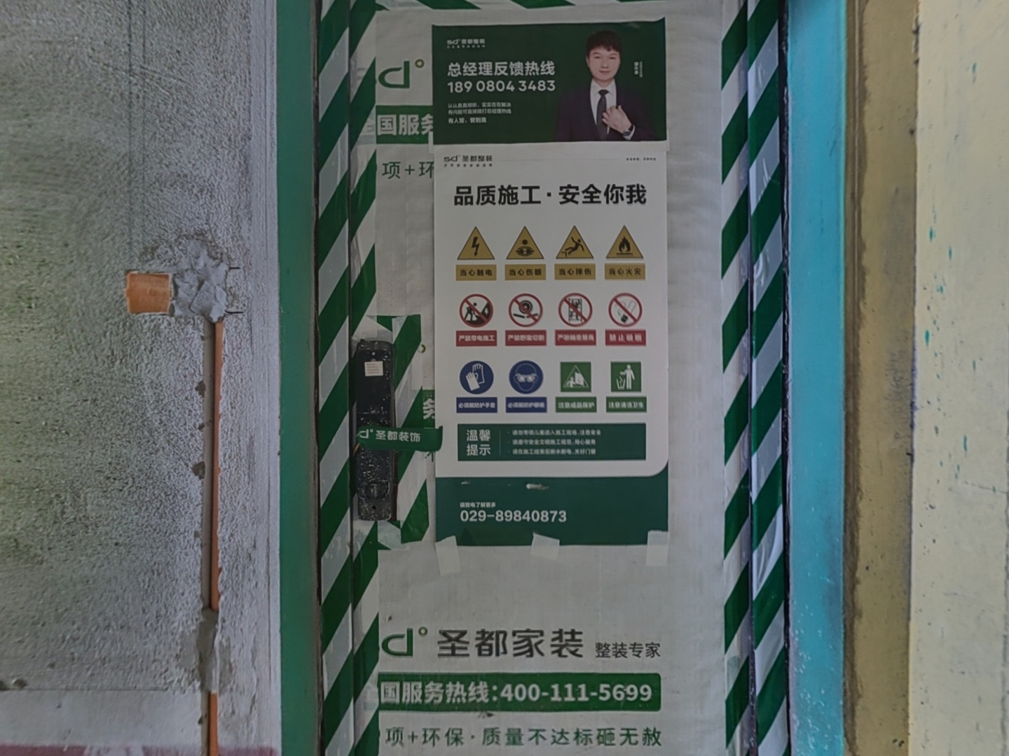 VR预览图
