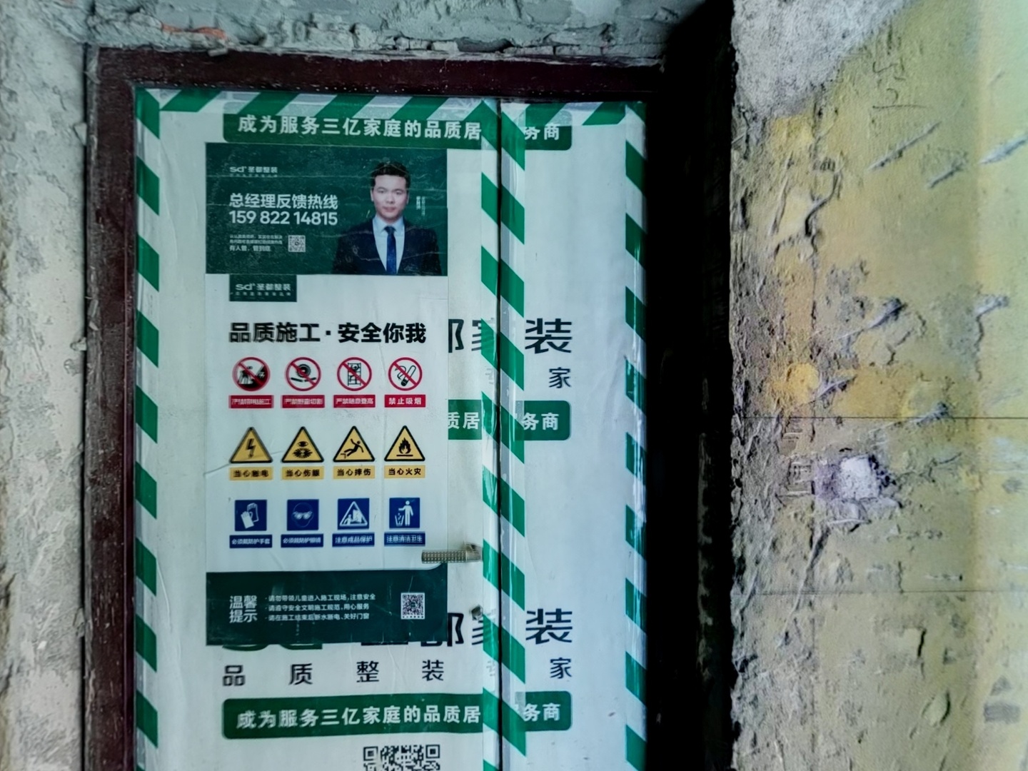 VR预览图