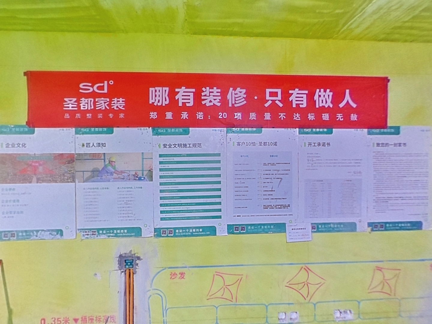 VR预览图