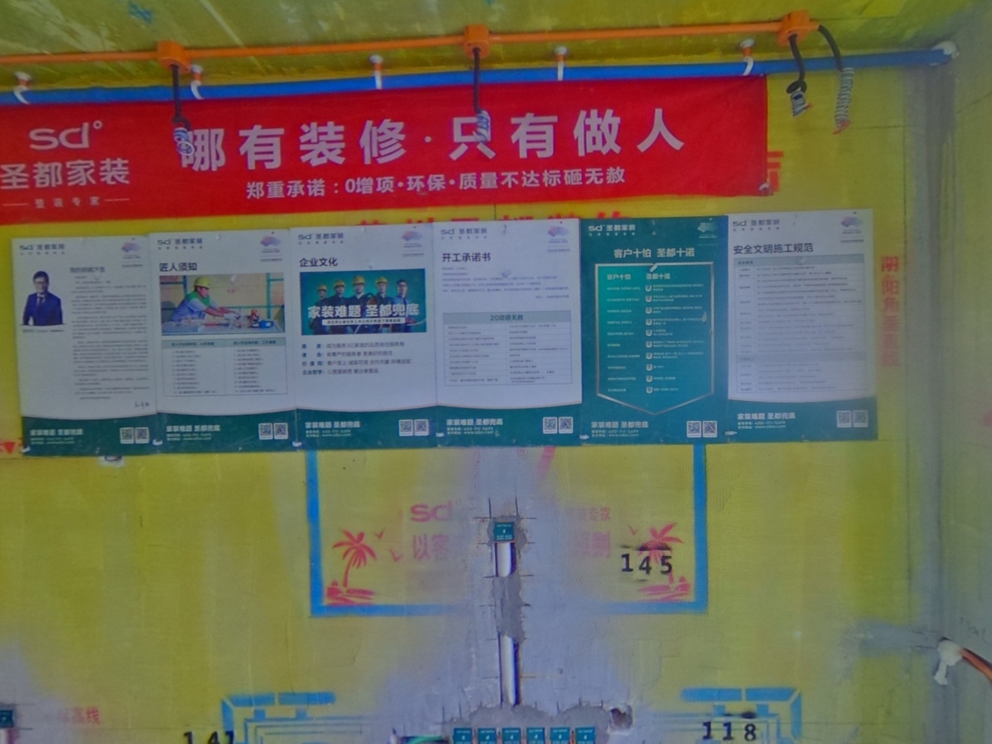 VR预览图