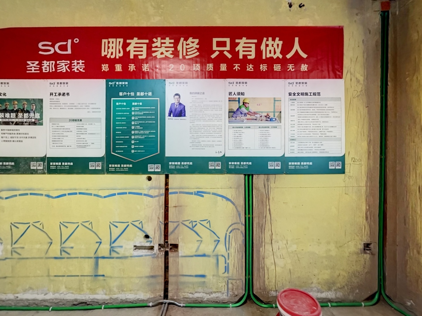 VR预览图