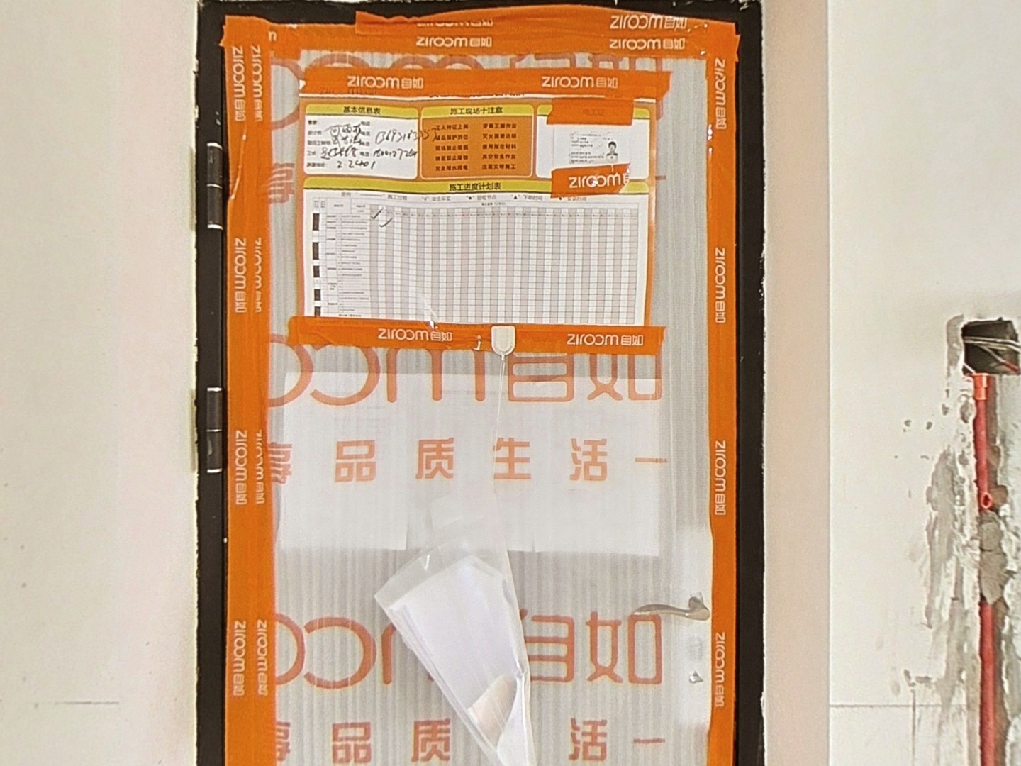 VR预览图