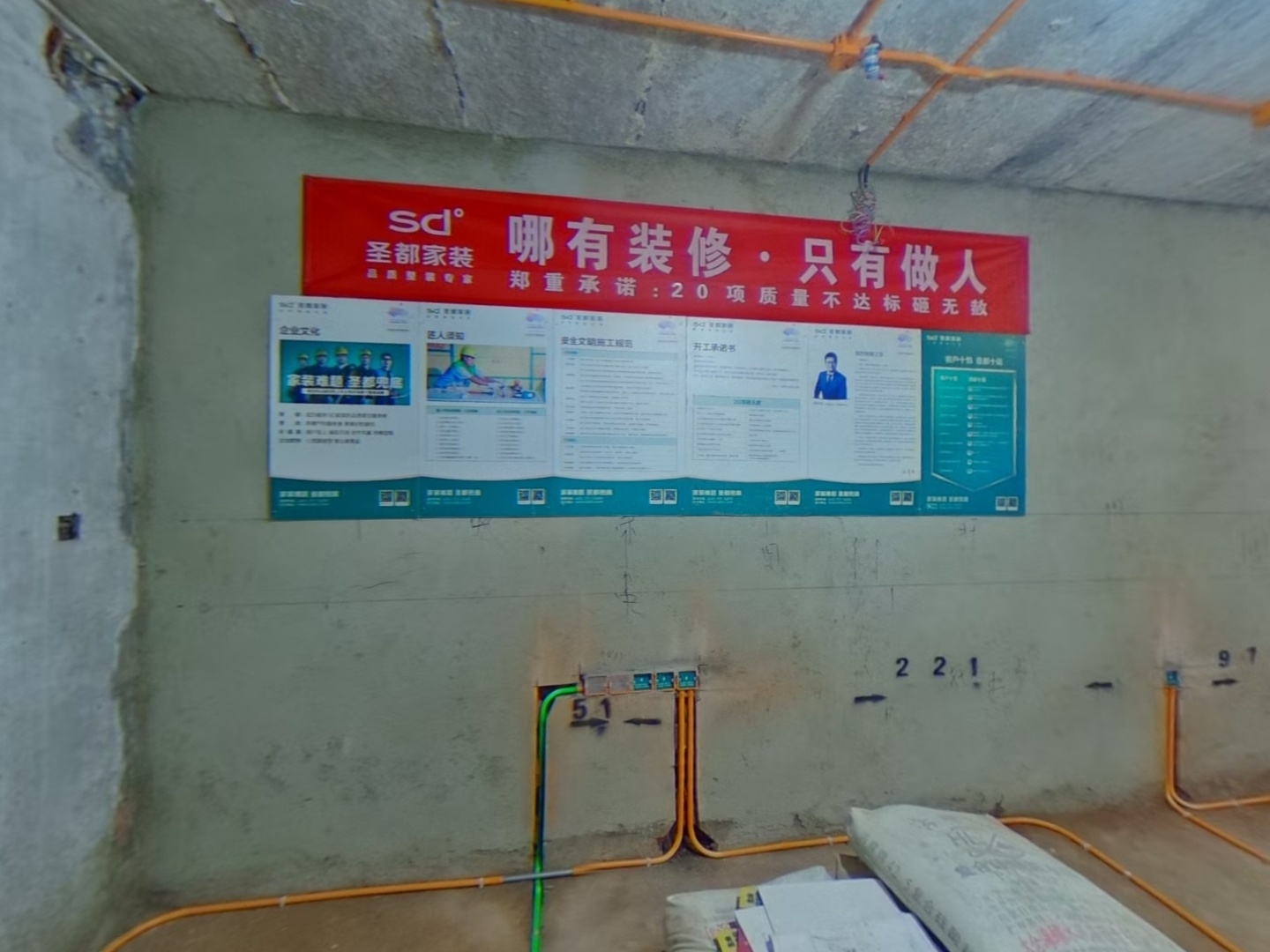 VR预览图