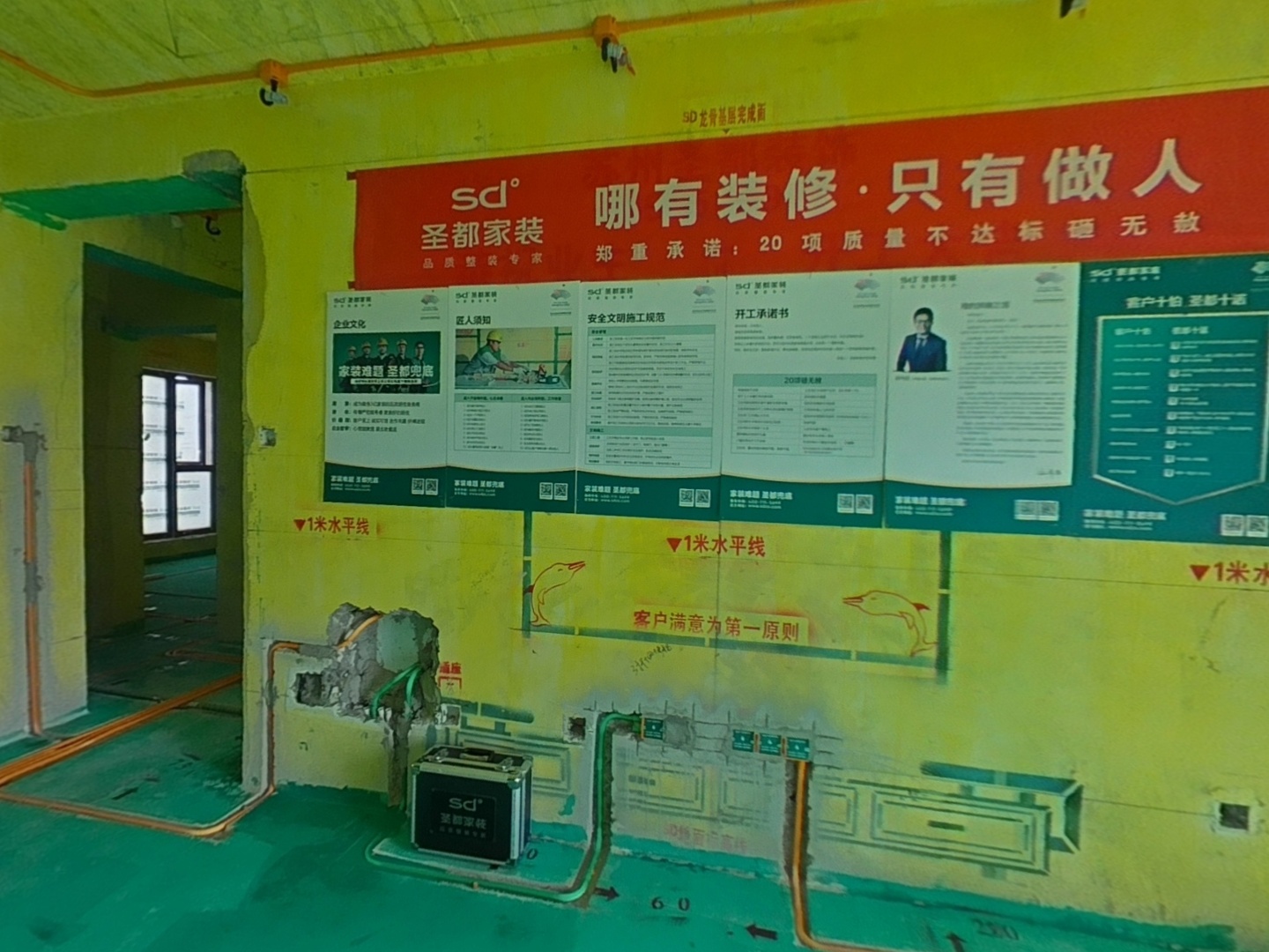 VR预览图