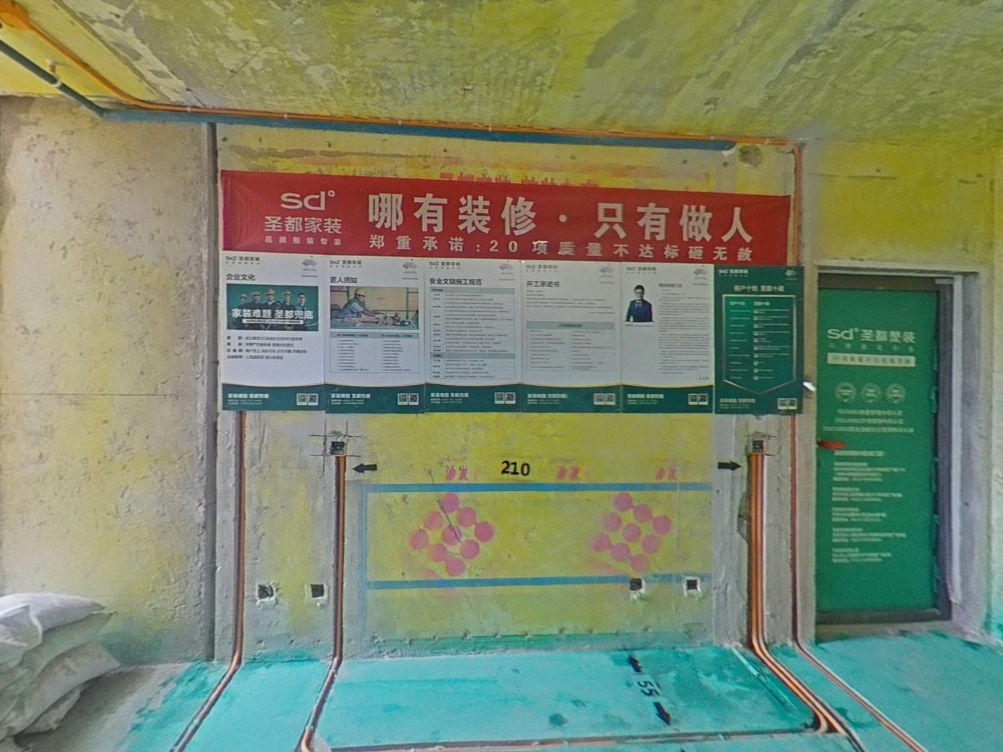 VR预览图