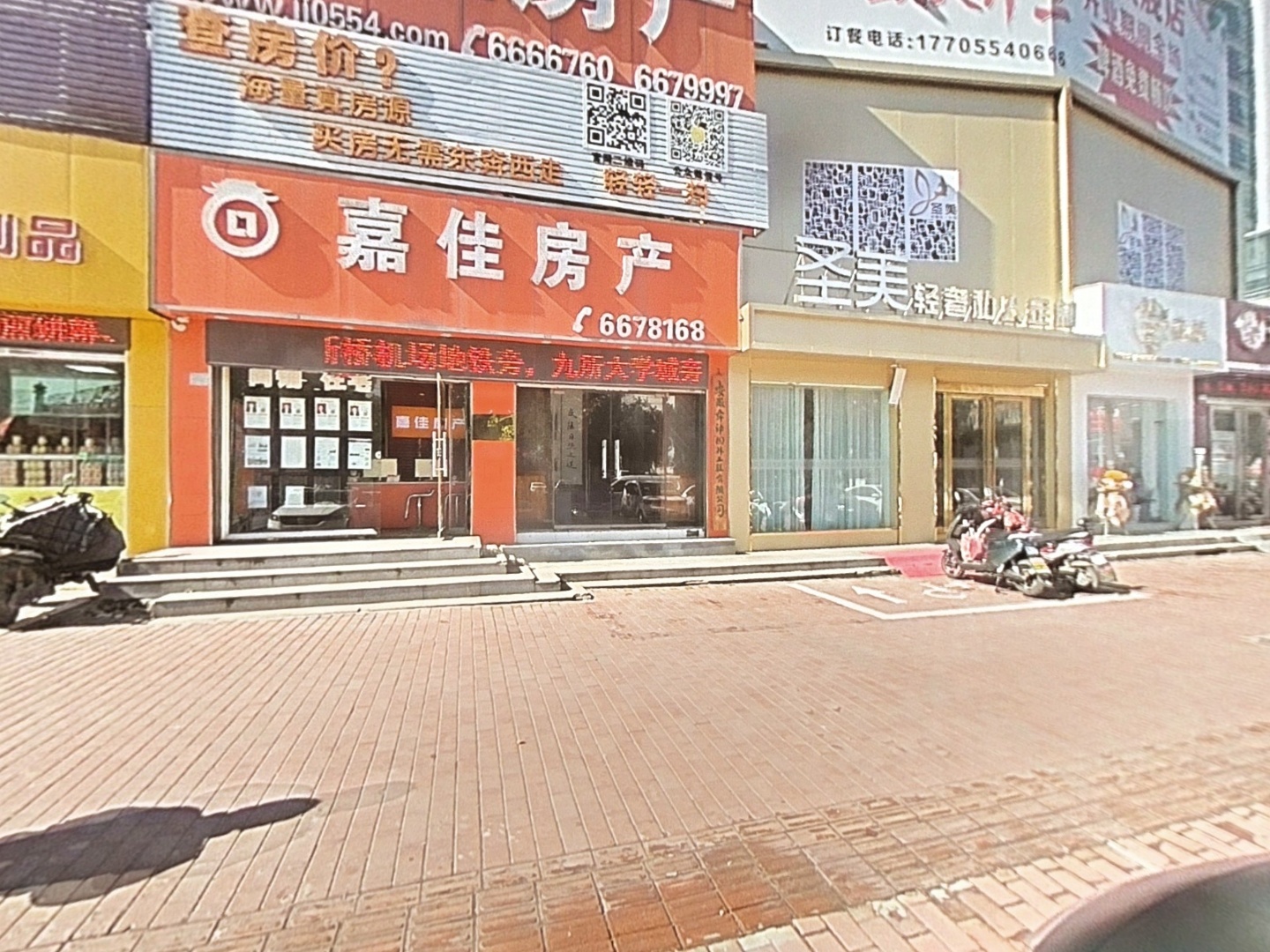 VR预览图