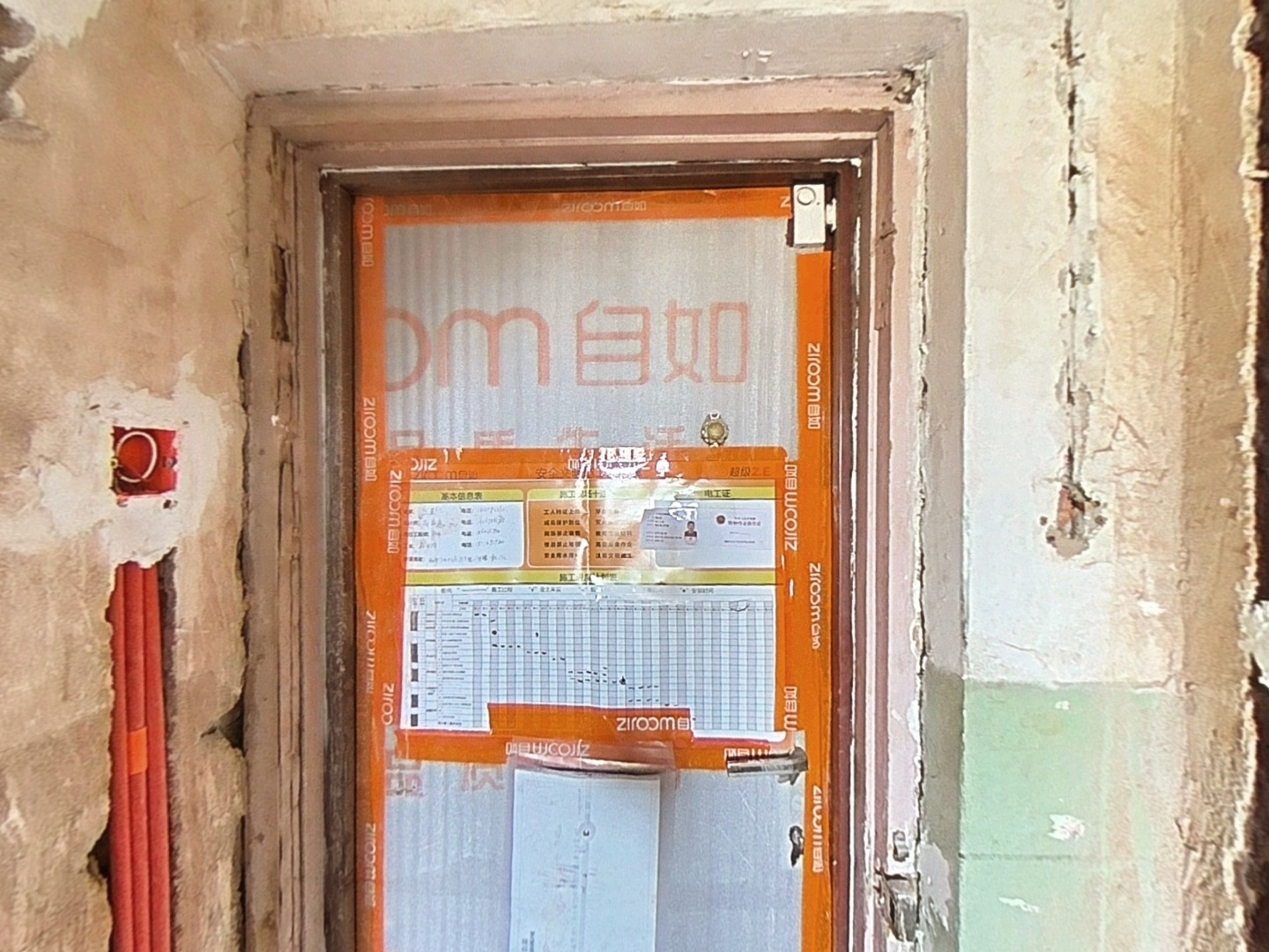 VR预览图