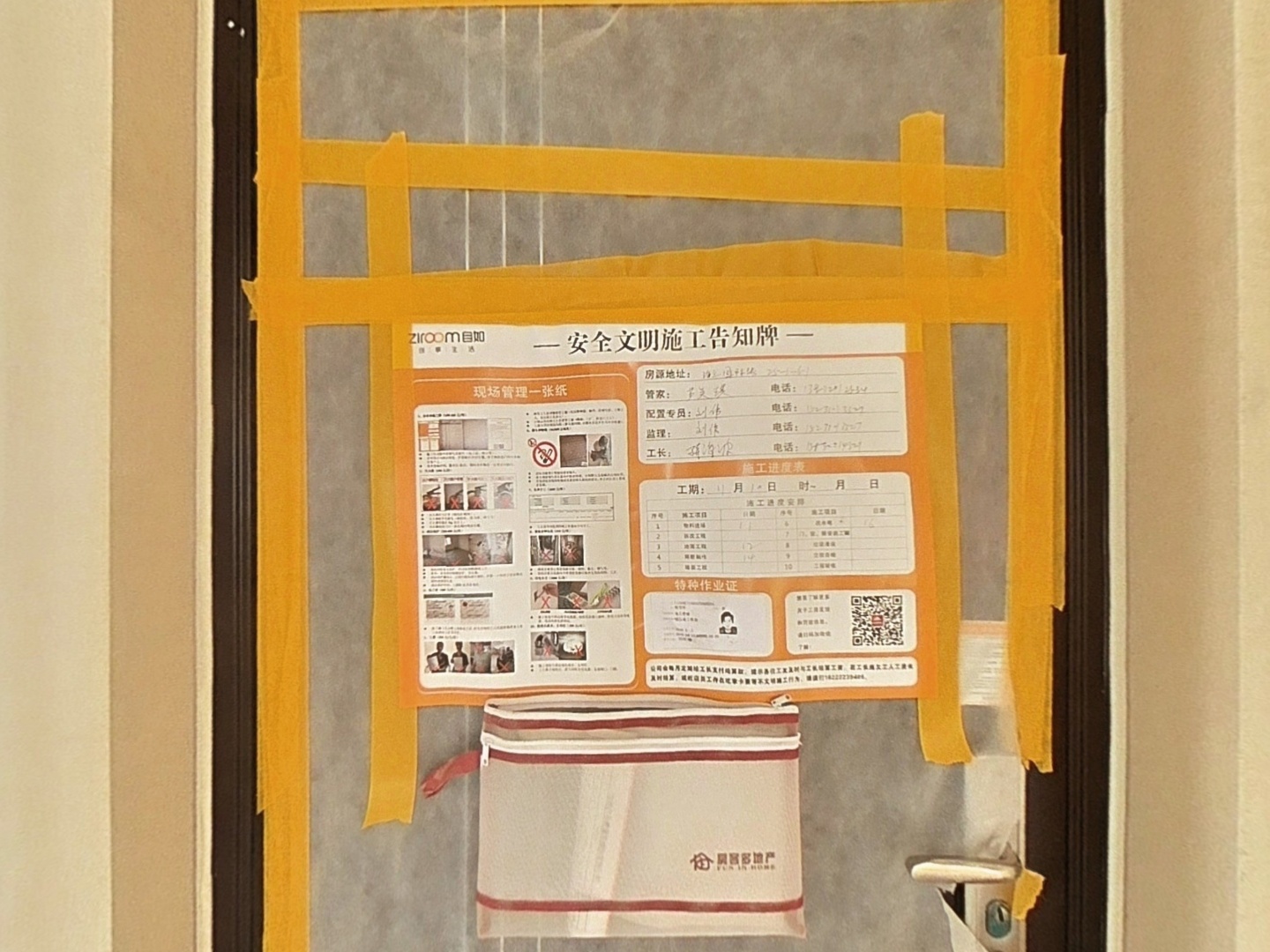 VR预览图