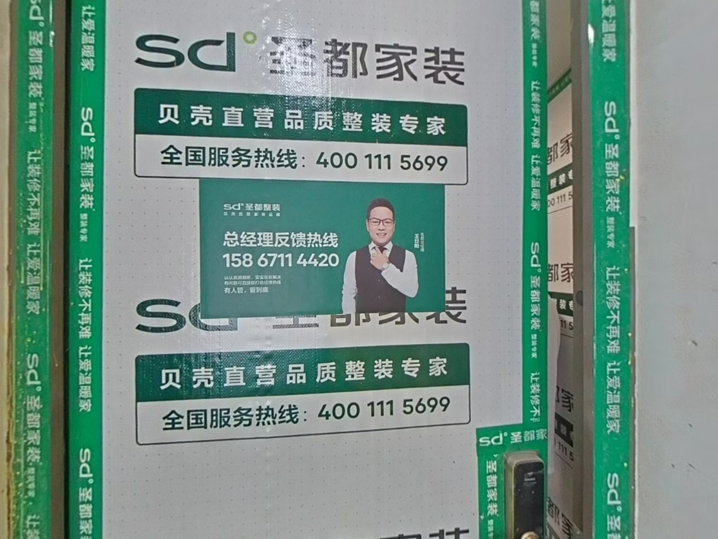 VR预览图