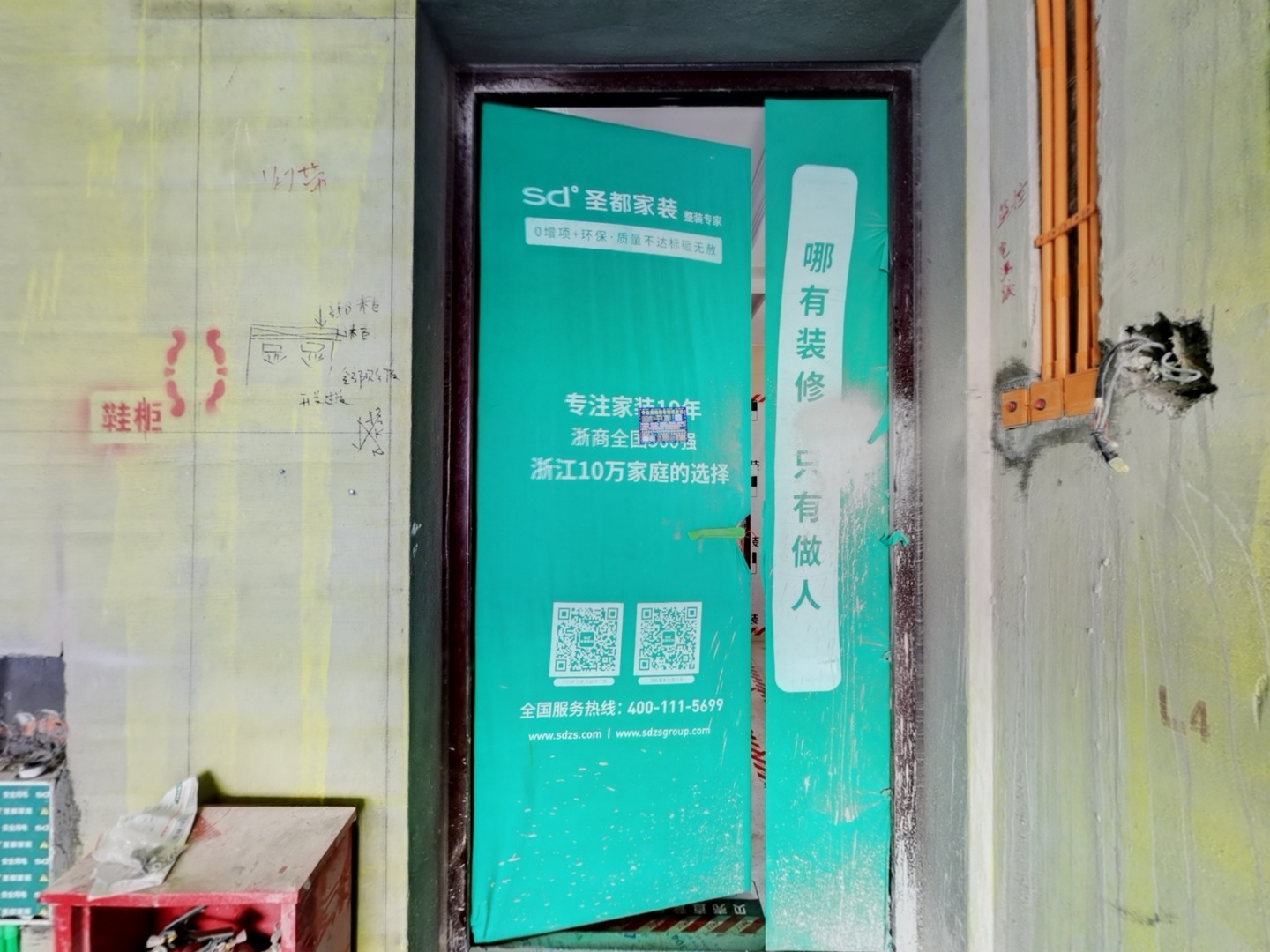 VR预览图