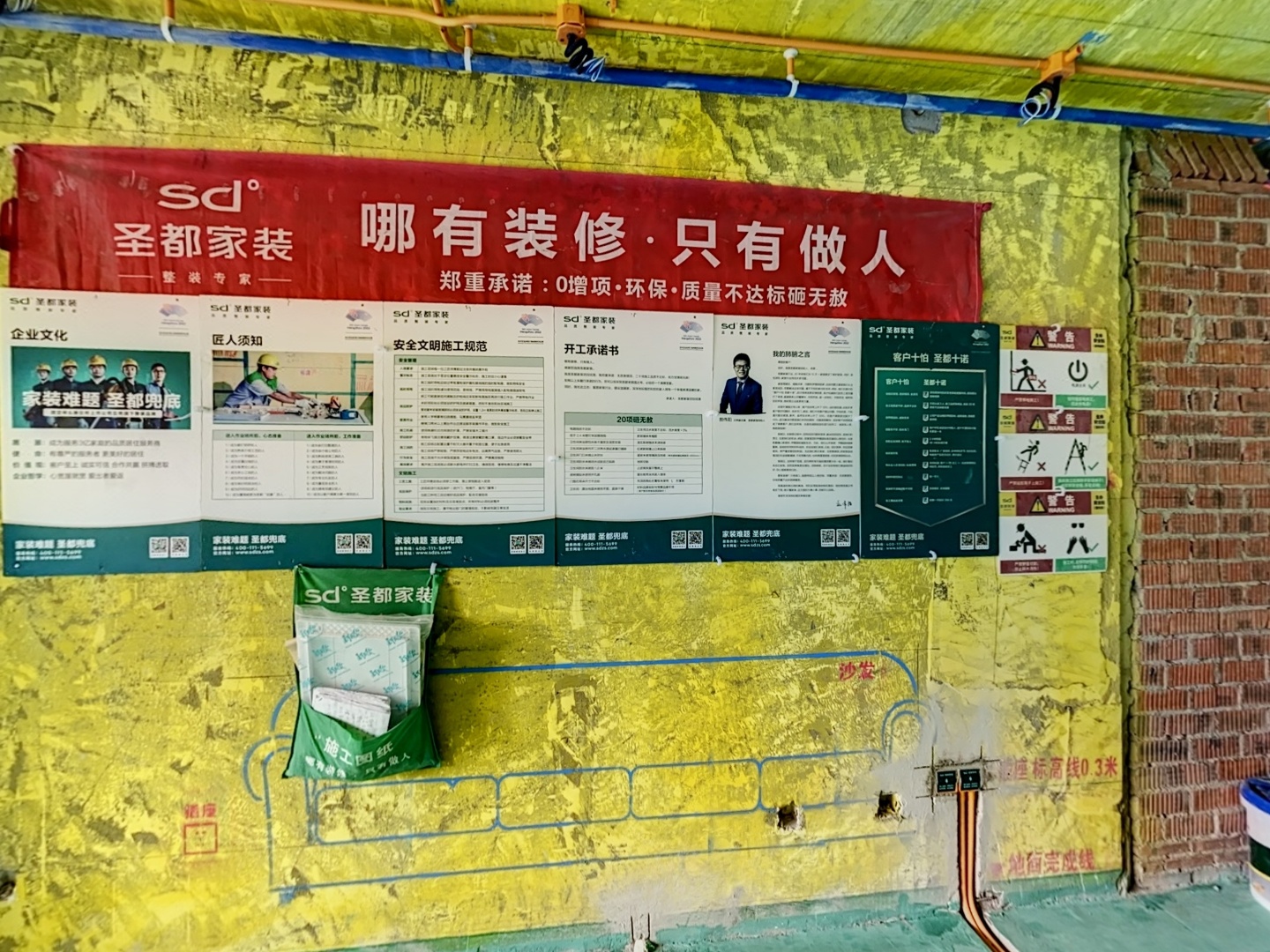 VR预览图