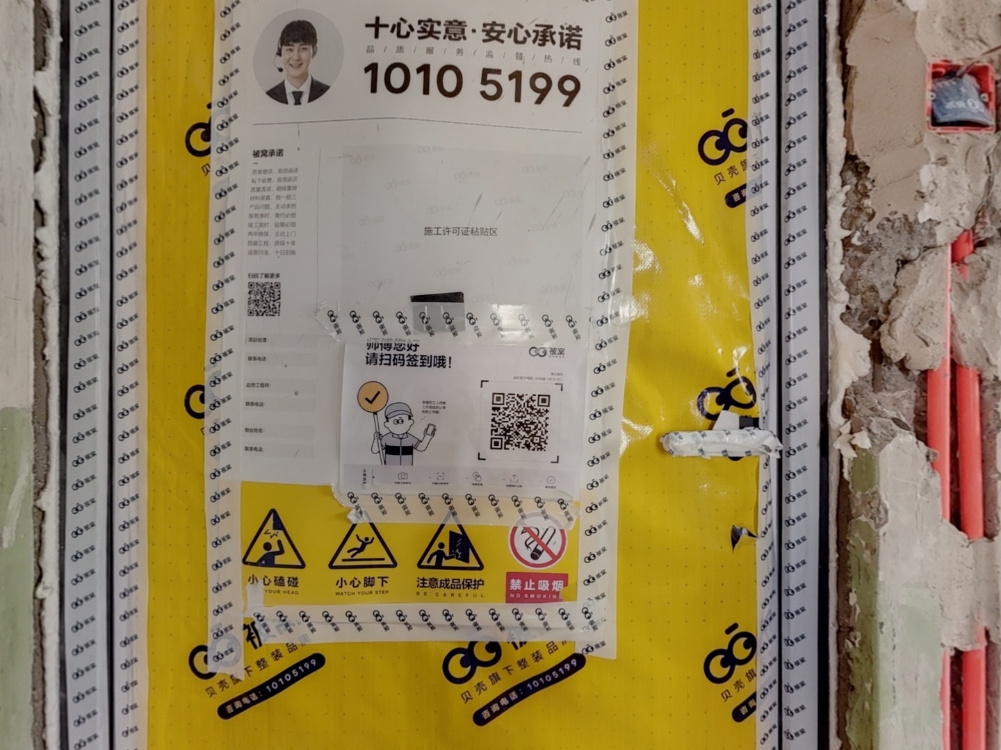 VR预览图