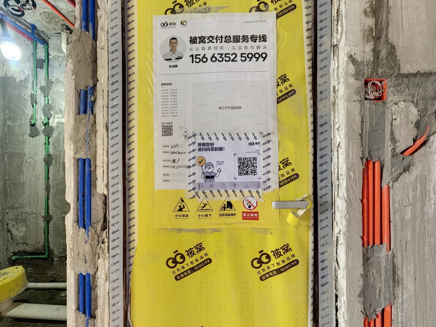VR预览图