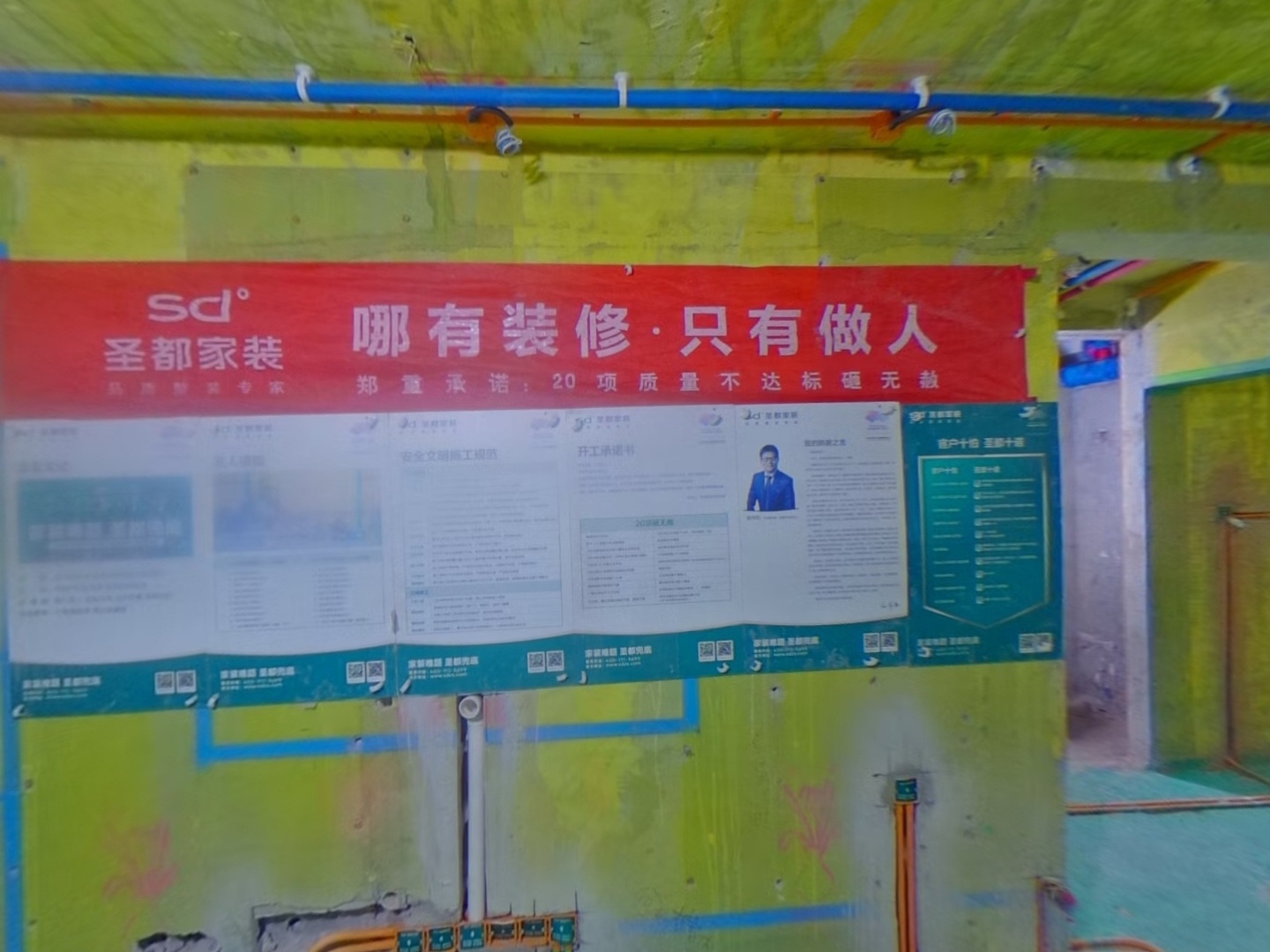 VR预览图